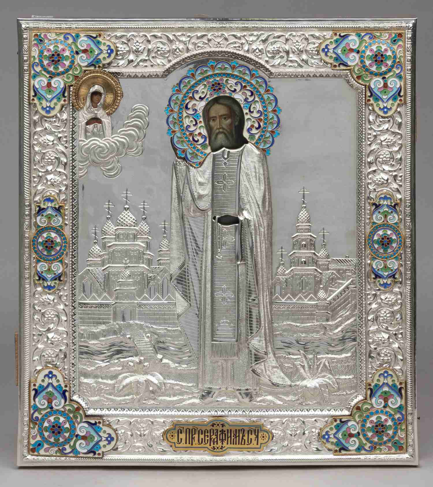 Икона «Преподобный Серафим Саровский» в окладе с эмалью.
Москва, начало XX в.