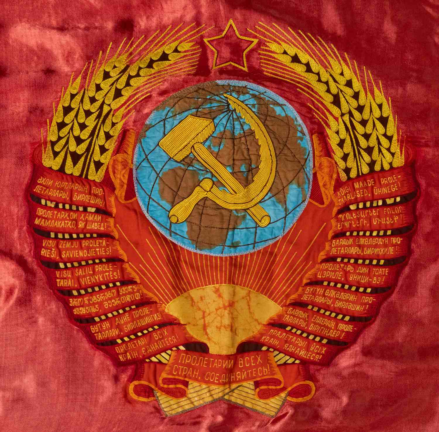 (Советский Транспорт и советская агитация) Знамя «Победителю социалистического соревнования среди предприятий транспортного управления».  СССР, 1970-е годы.