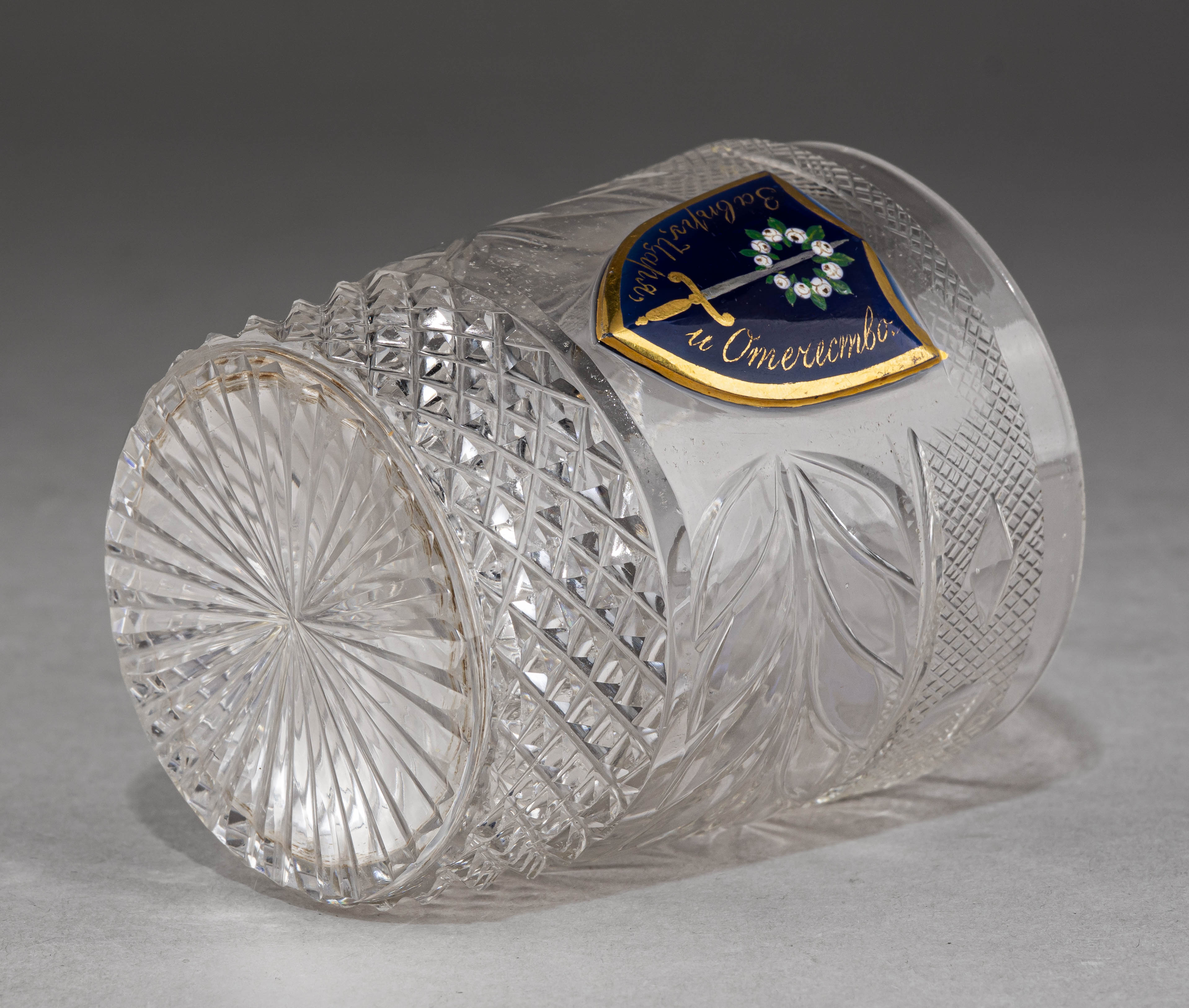 (ИСЗ. «Коттедж») Стакан из Собственного сервиза дворца «Коттедж» с девизом «За веру, Царя и Отечество». Россия, Императорский стеклянный завод, по рисунку И.А. Иванова, основной состав 1827-1840-е годы.