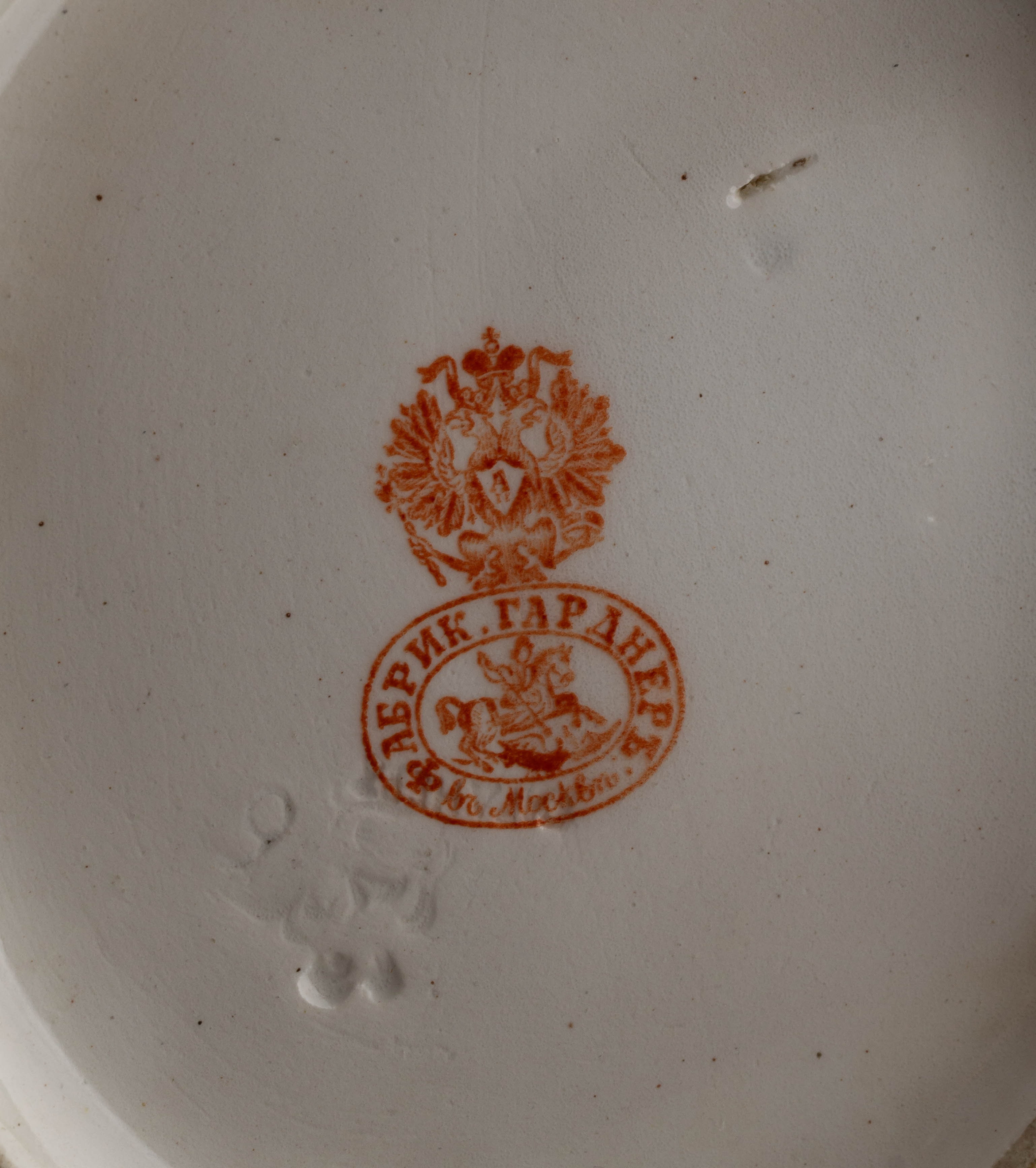 (Гарднер) Кувшин в виде березового ствола с фигуркой дятла. 
Россия, Москва, Завод Ф.Я. Гарднера, 1870–1880-е годы.