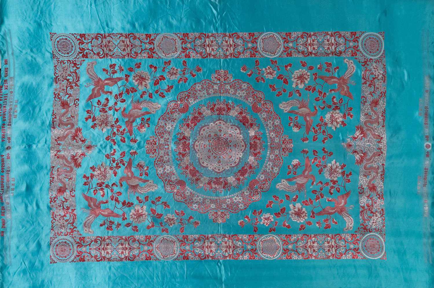 (Шанхай. Юн Линь. 龙凤呈祥 ) Шелковая скатерть с изображением китайских фениксов и драконов, приносящих счастье. Китай, Шанхай, Текстильная шелковая фабрика Юн Линь (司公織絲林雲), 1930-е – 1950-е годы.