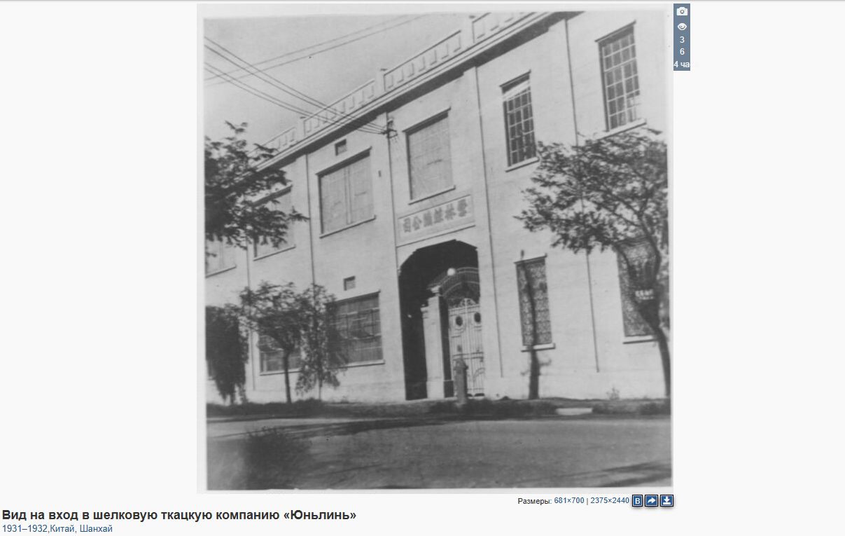 (Шанхай. Юн Линь. 龙凤呈祥 ) Шелковая скатерть с изображением китайских фениксов и драконов, приносящих счастье. Китай, Шанхай, Текстильная шелковая фабрика Юн Линь (司公織絲林雲), 1930-е – 1950-е годы.