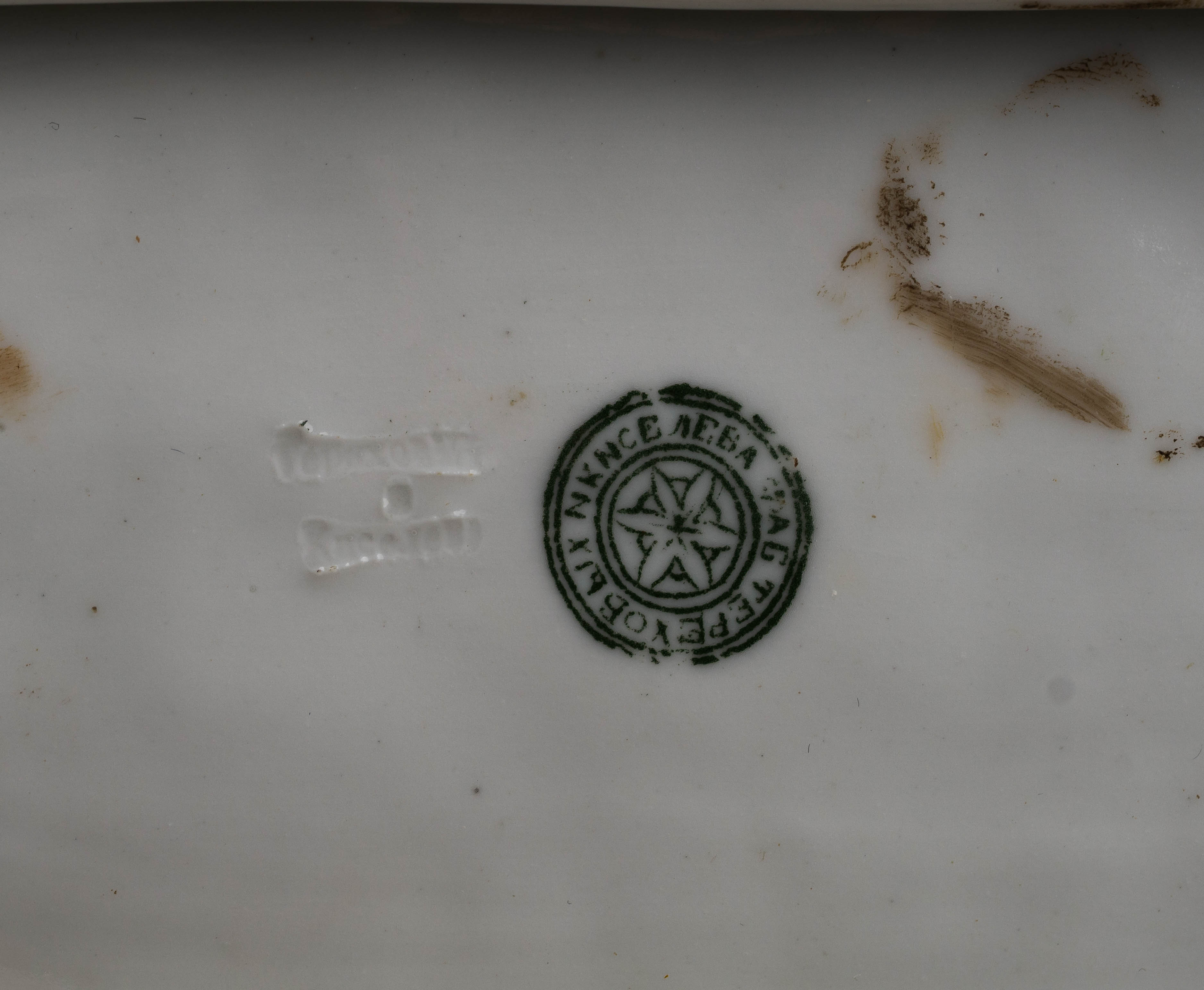 (Завод Тереховых и Киселева) Скульптура - неваляшка «Собака мопс». Россия, Завод братьев Тереховых и А.Л. Киселева, 1830-е – 1850-е годы.