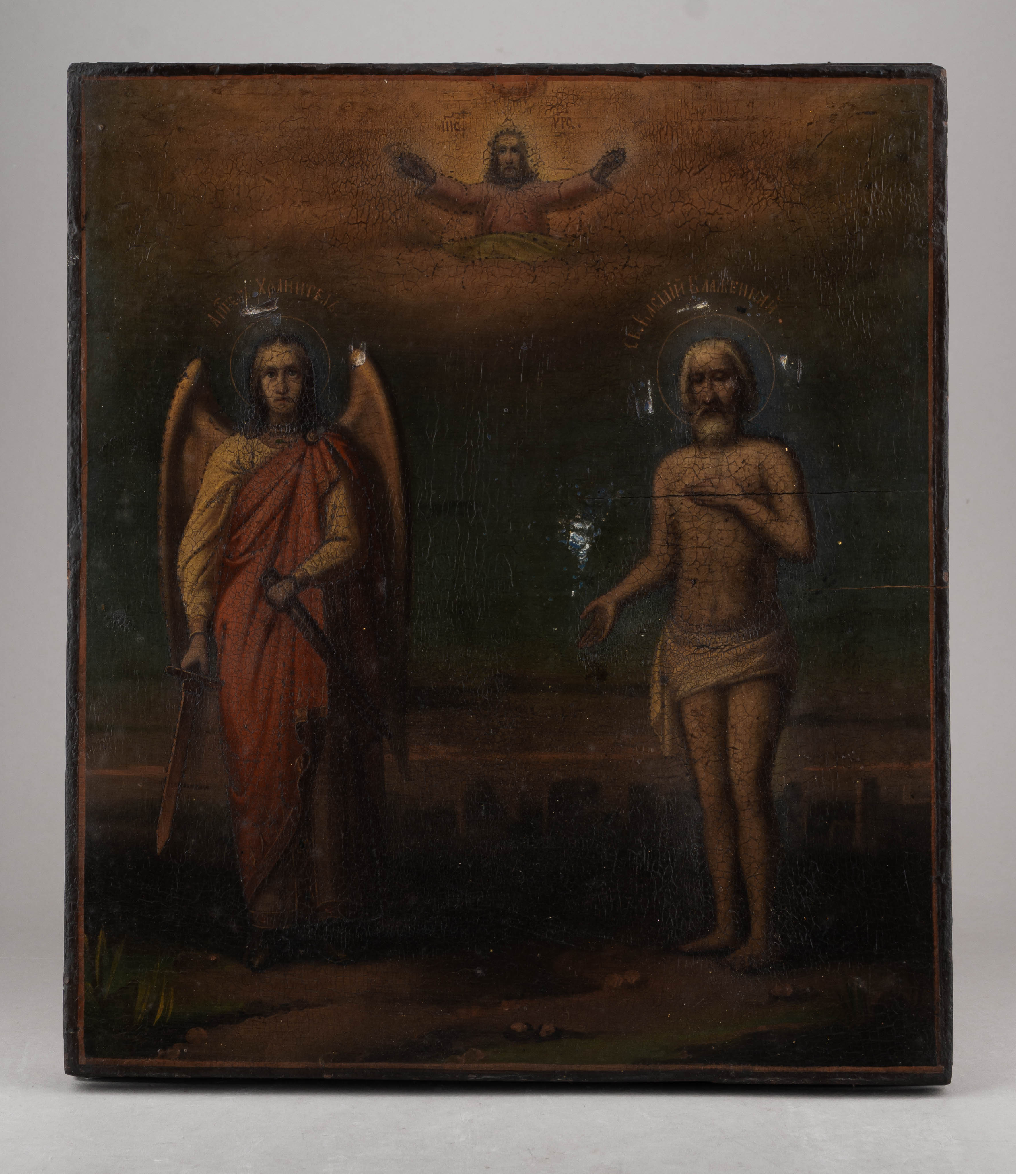 Икона «Ангел Хранитель и Св. Василий Блаженный