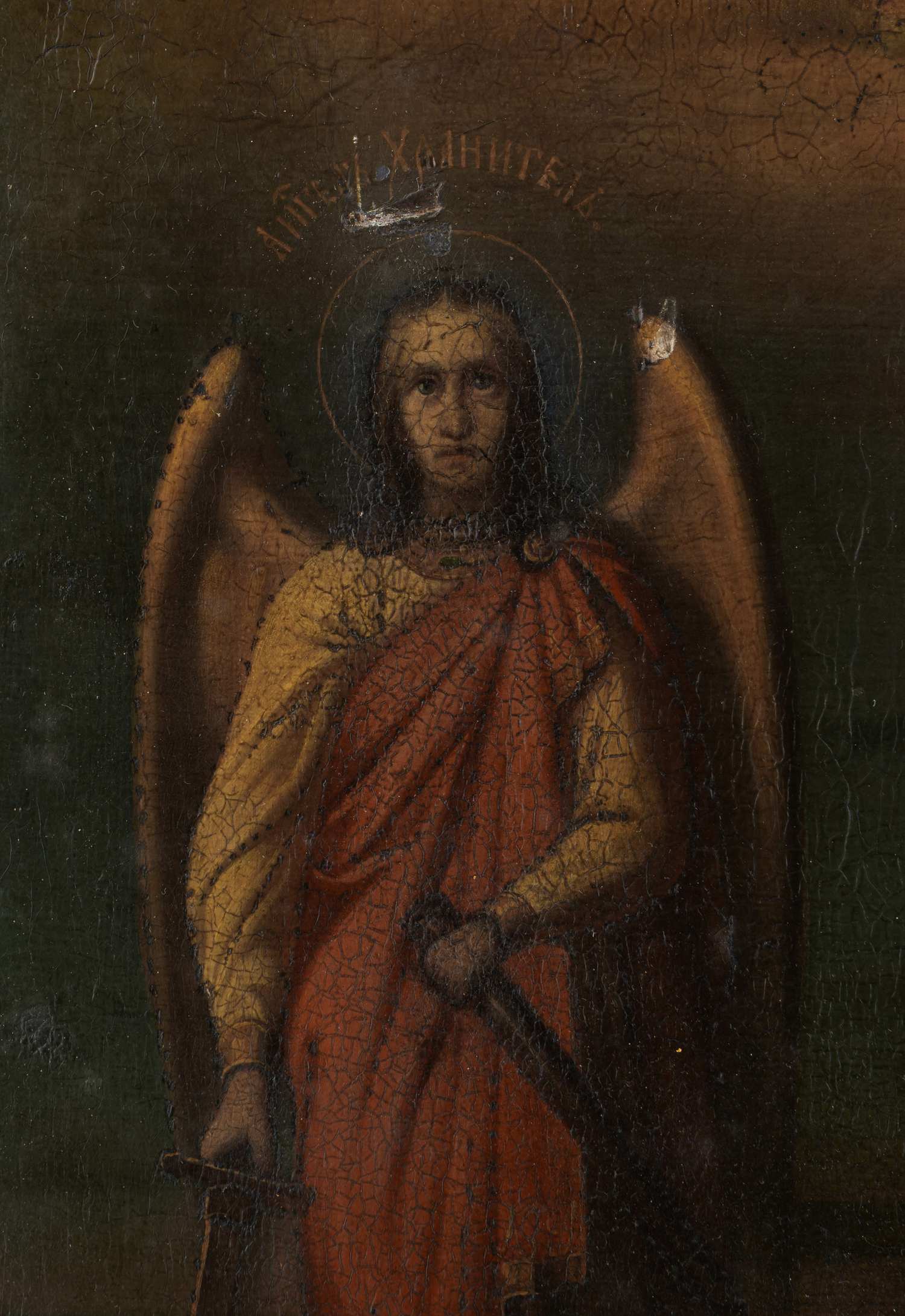 Икона «Ангел Хранитель и Св. Василий Блаженный