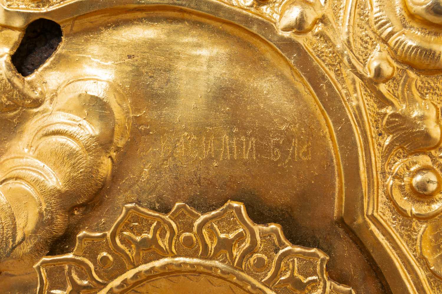 Икона «Ангел Хранитель и Св. Василий Блаженный