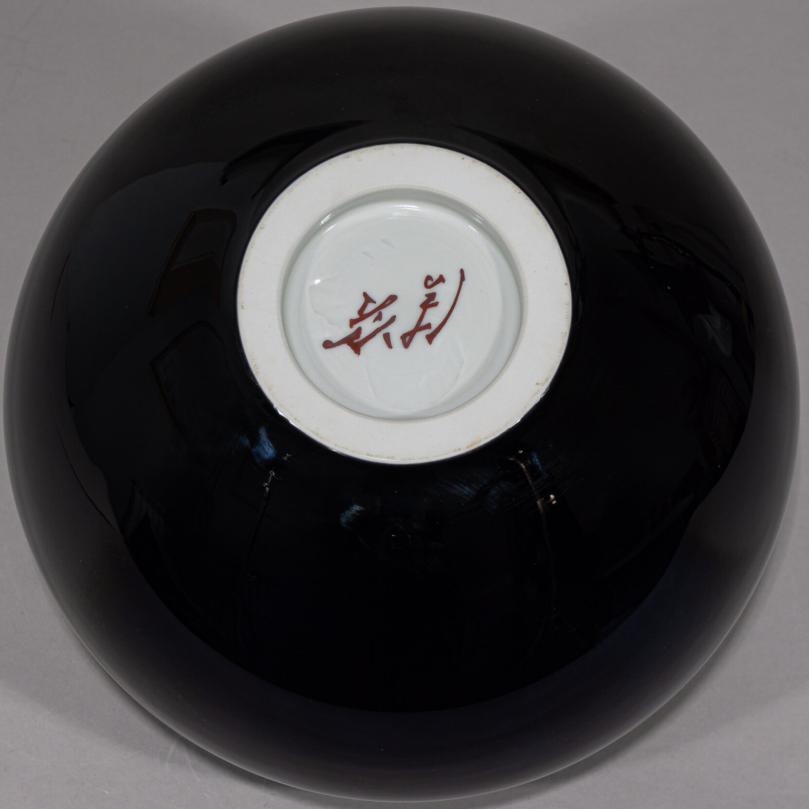 Ваза «Северное сияние».
Япония, мастер Токуда Ясокити, конец  XX века.