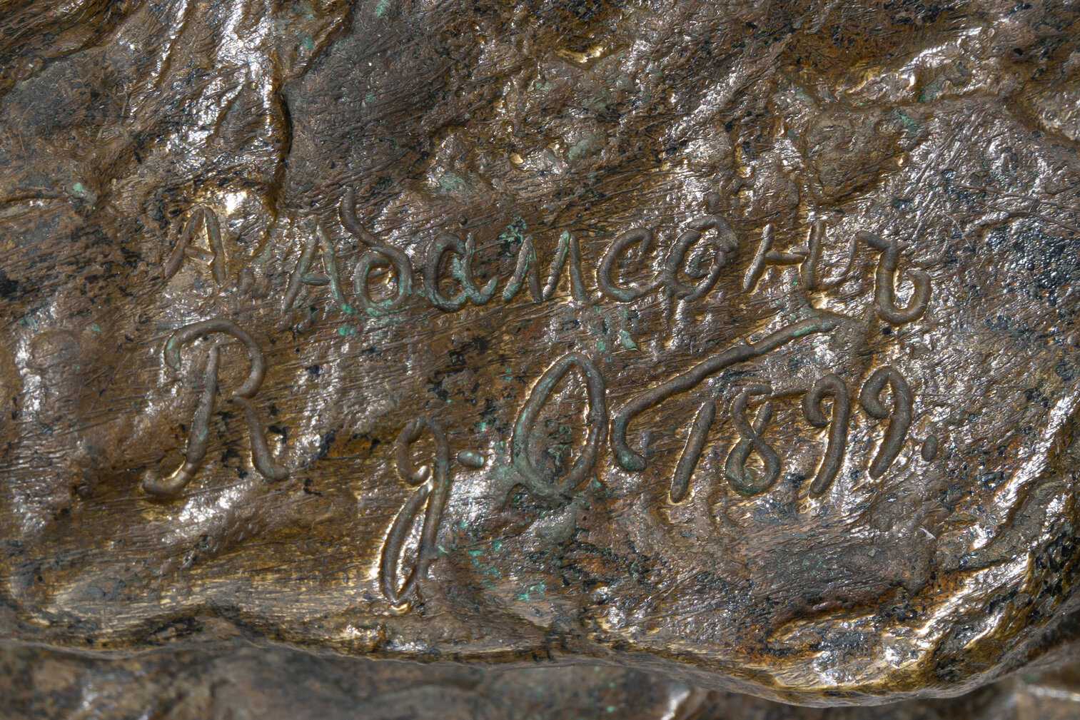 (82 см. А. Адамсон) Скульптура «Тревожное ожидание». Россия, скульптор - А. Адамсон, Завод художественной бронзы К.Ф. Верфеля, 1899.