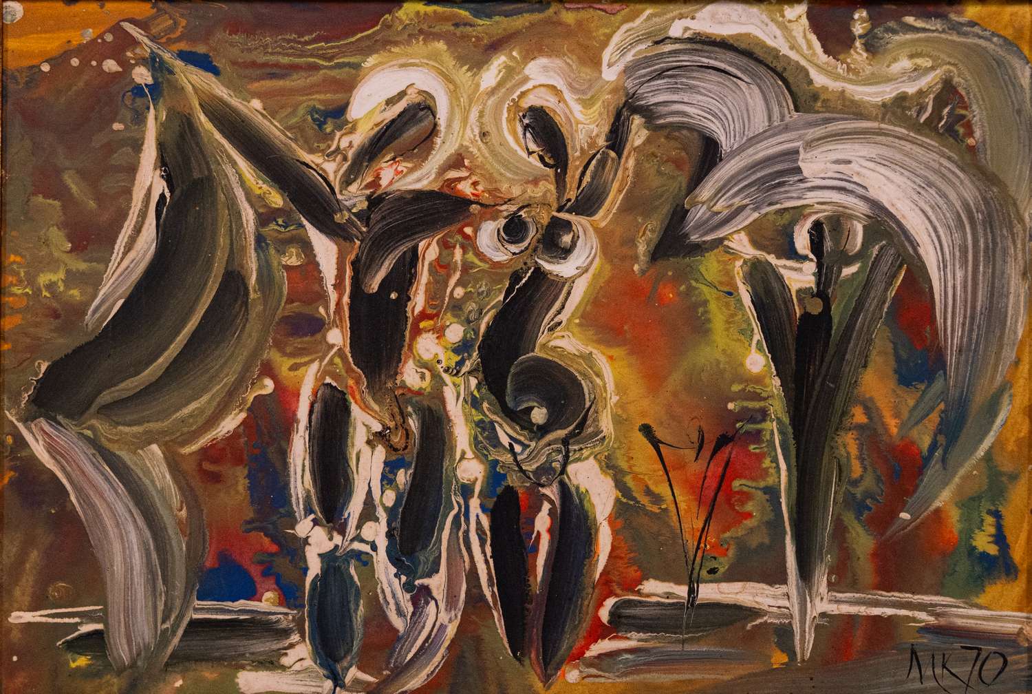 Кулаков Михаил Алексеевич. Танец. 1970 г.