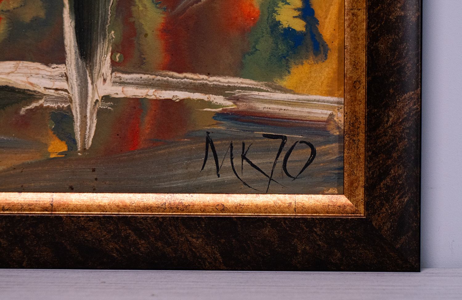 Кулаков Михаил Алексеевич. Танец. 1970 г.