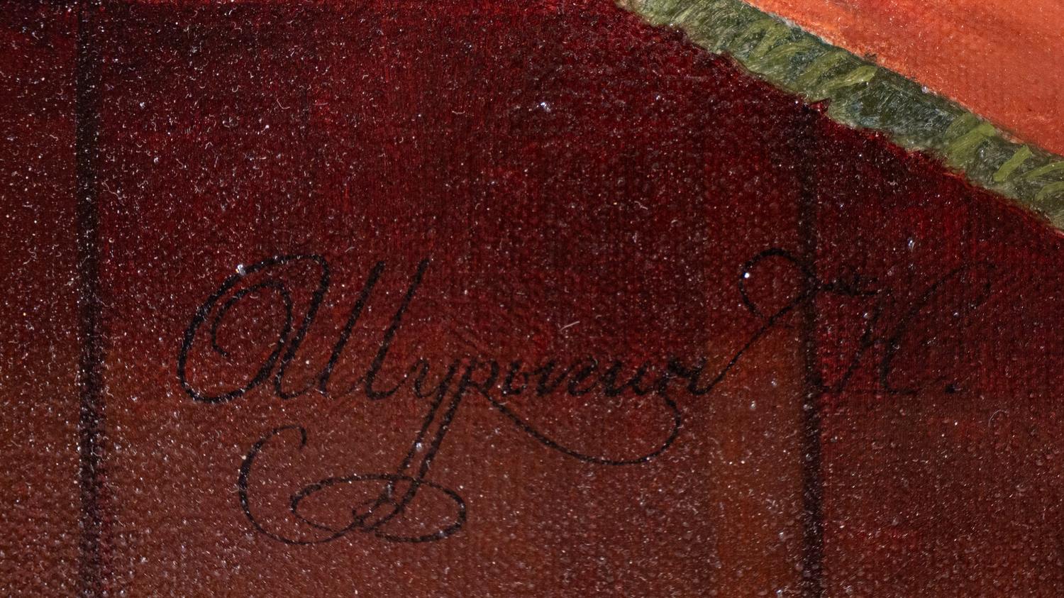 Николай Шурыгин. Натюрморт с кувшином.  Начало XXI века.