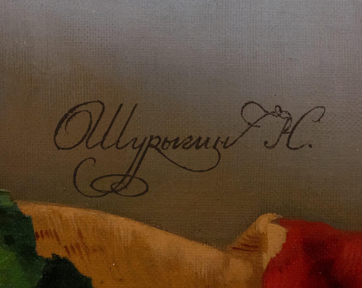 Николай Шурыгин. Натюрморт с раками. 2023 г.