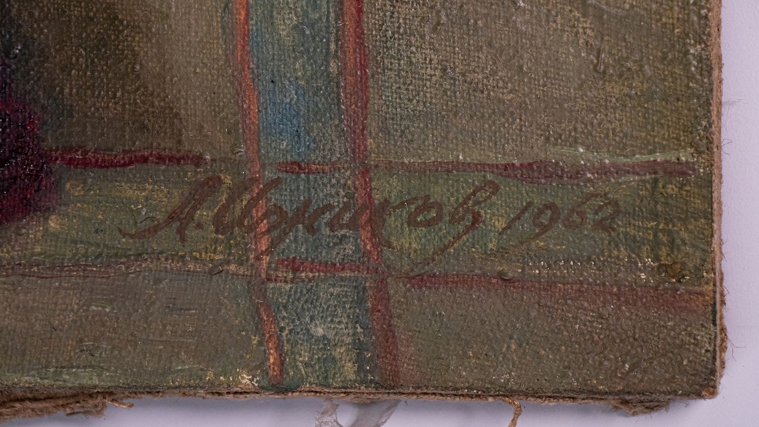 Неизвестный художник (А. Ижиков по подписи). Натюрморт с астрами и георгинами. 1962 г.