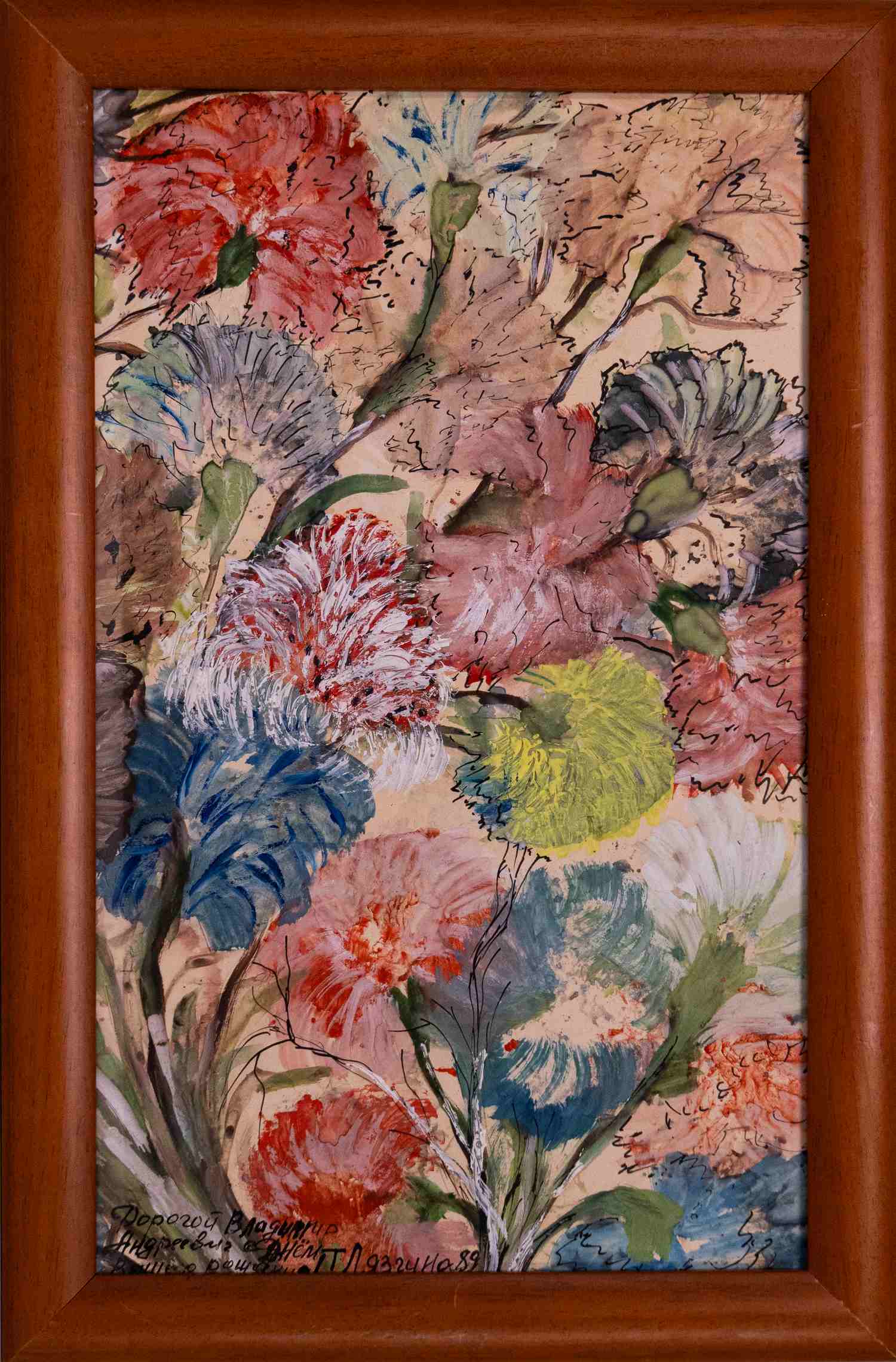 Лязгина, Тамара Макаровна. Цветы, 1989 г.