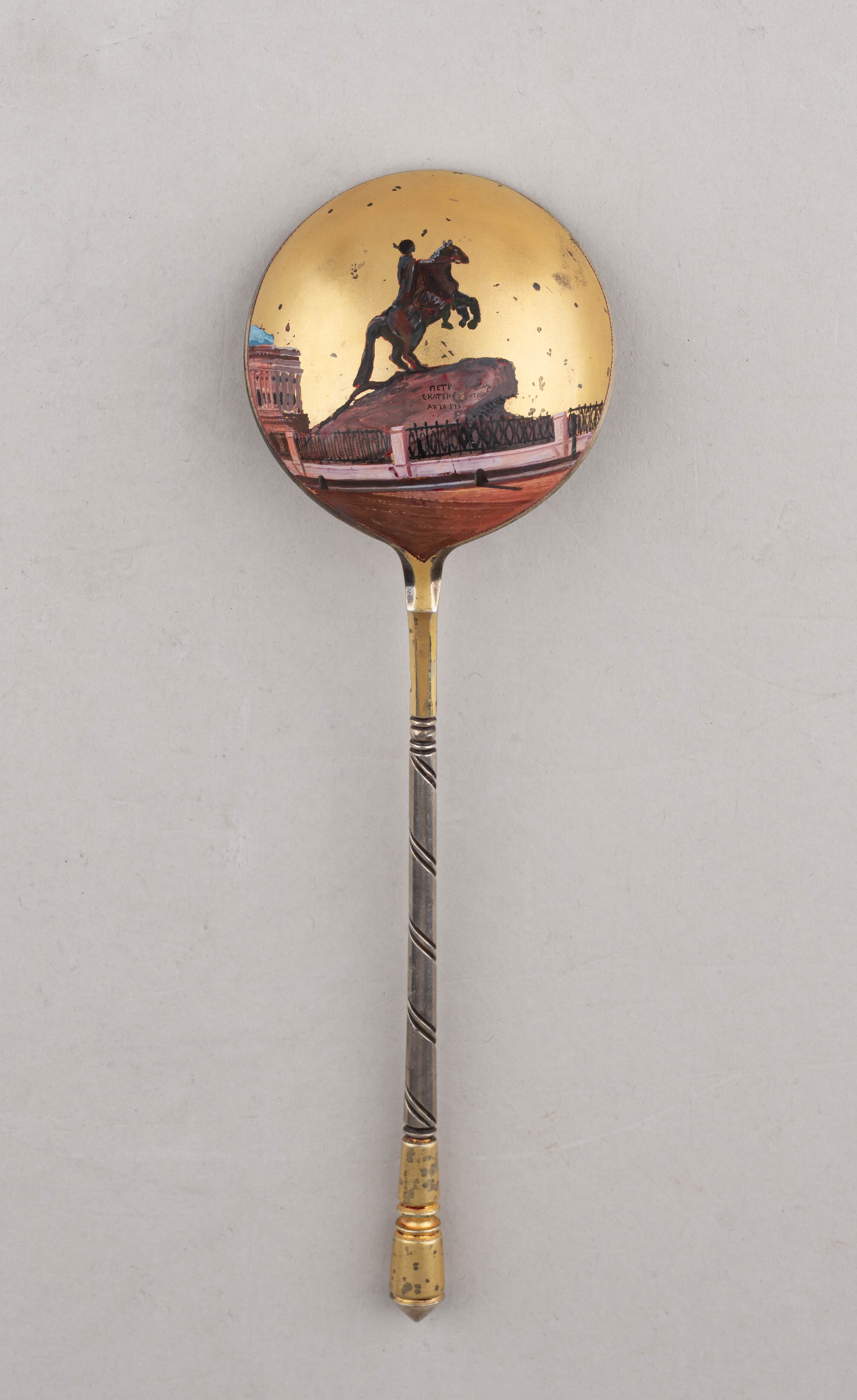 Ложка десертная с изображением Медного всадника.
Россия, Санкт-Петербург, мастер-монограммист «AS». 1899–1903 годы.