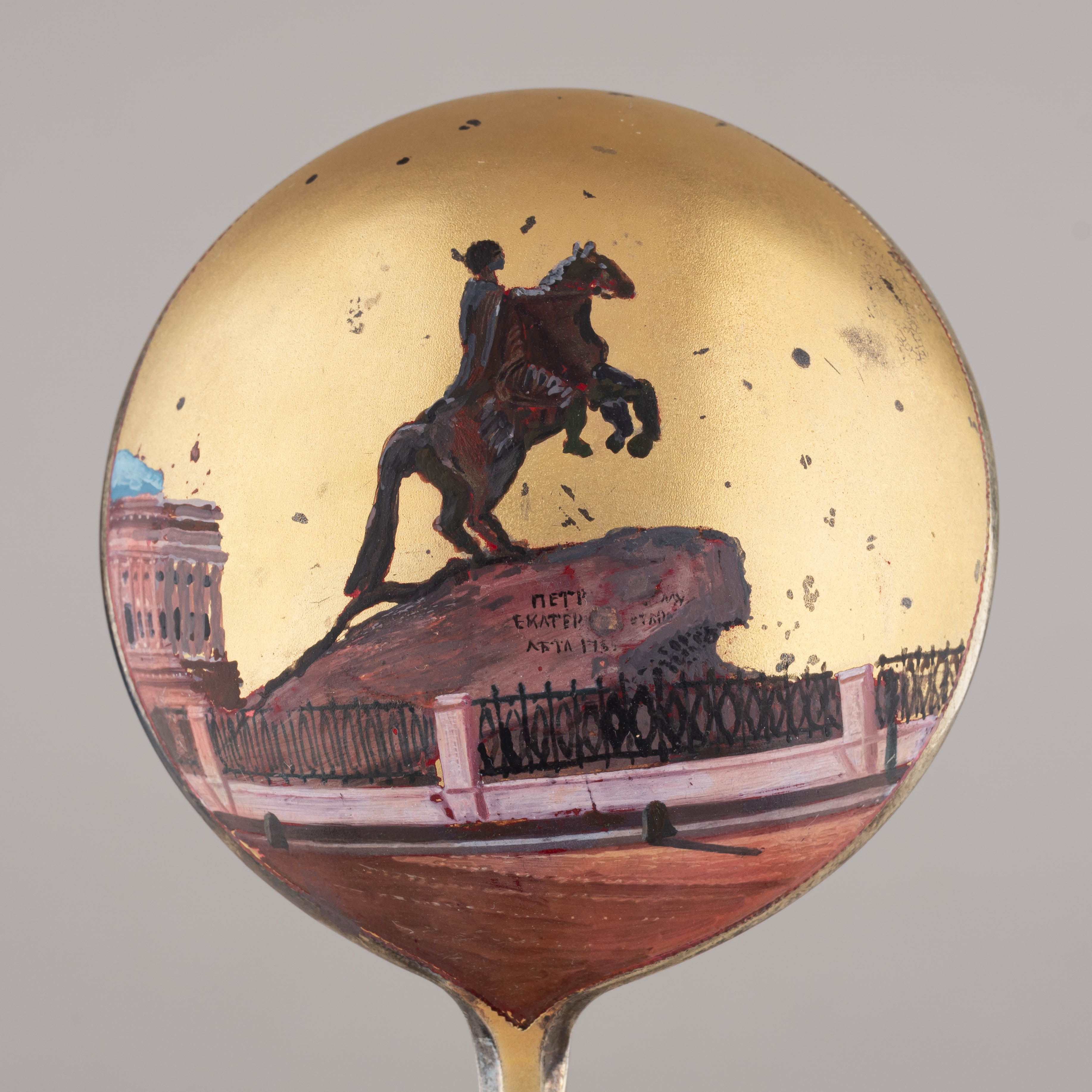 Ложка десертная с изображением Медного всадника.
Россия, Санкт-Петербург, мастер-монограммист «AS». 1899–1903 годы.