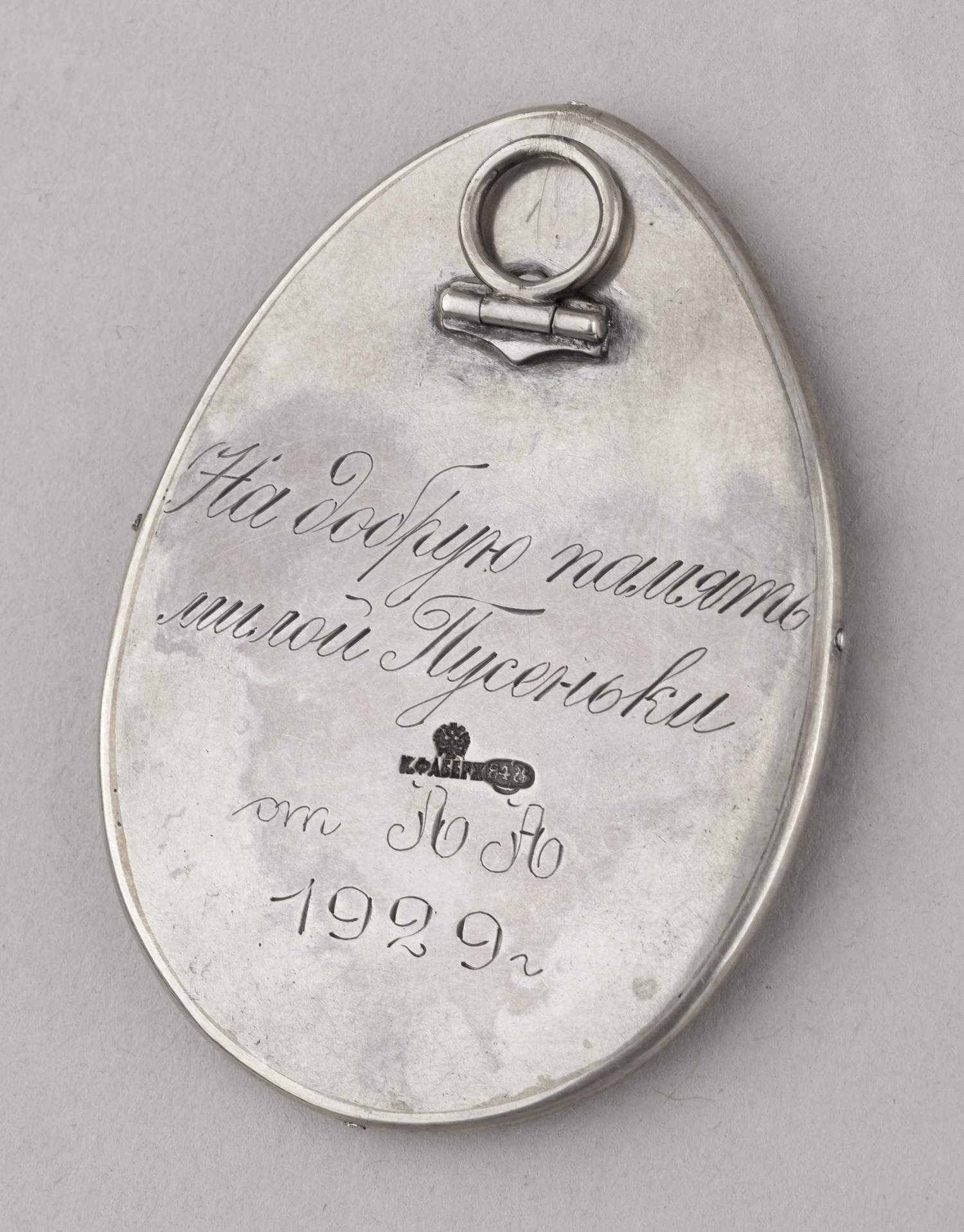 (Фаберже). Подарок к Пасхе. Икона «Спаситель в терновом венце».
Москва, фирма  Поставщика двора Фаберже, 1880-1890-е гг.