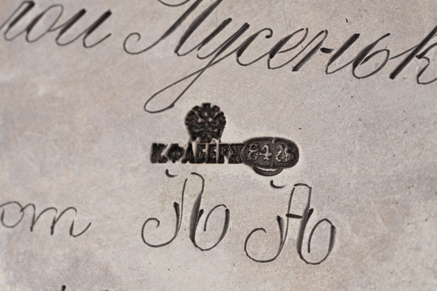 (Фаберже). Подарок к Пасхе. Икона «Спаситель в терновом венце».
Москва, фирма  Поставщика двора Фаберже, 1880-1890-е гг.