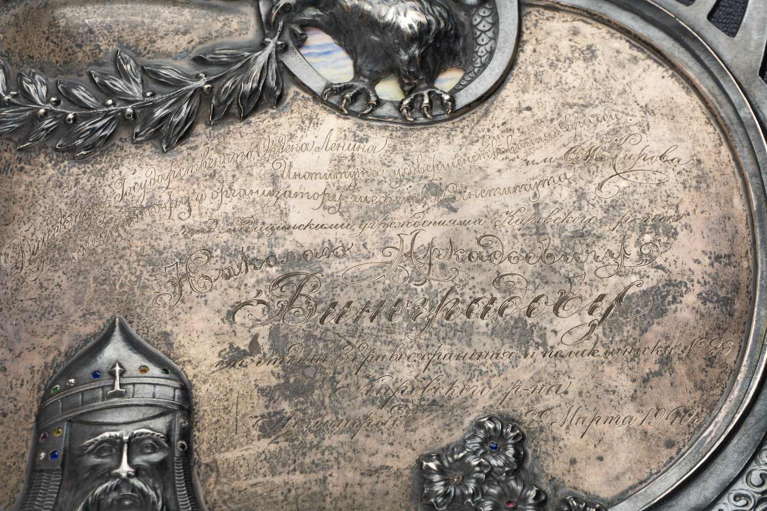 Фаберже. С экспертизой.  Бювар «Богатырь»  в неорусском стиле.
Москва, фирма К. Фаберже, 1908–1917 гг.