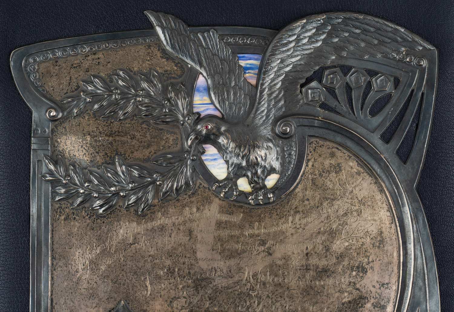 Фаберже. С экспертизой.  Бювар «Богатырь»  в неорусском стиле.
Москва, фирма К. Фаберже, 1908–1917 гг.