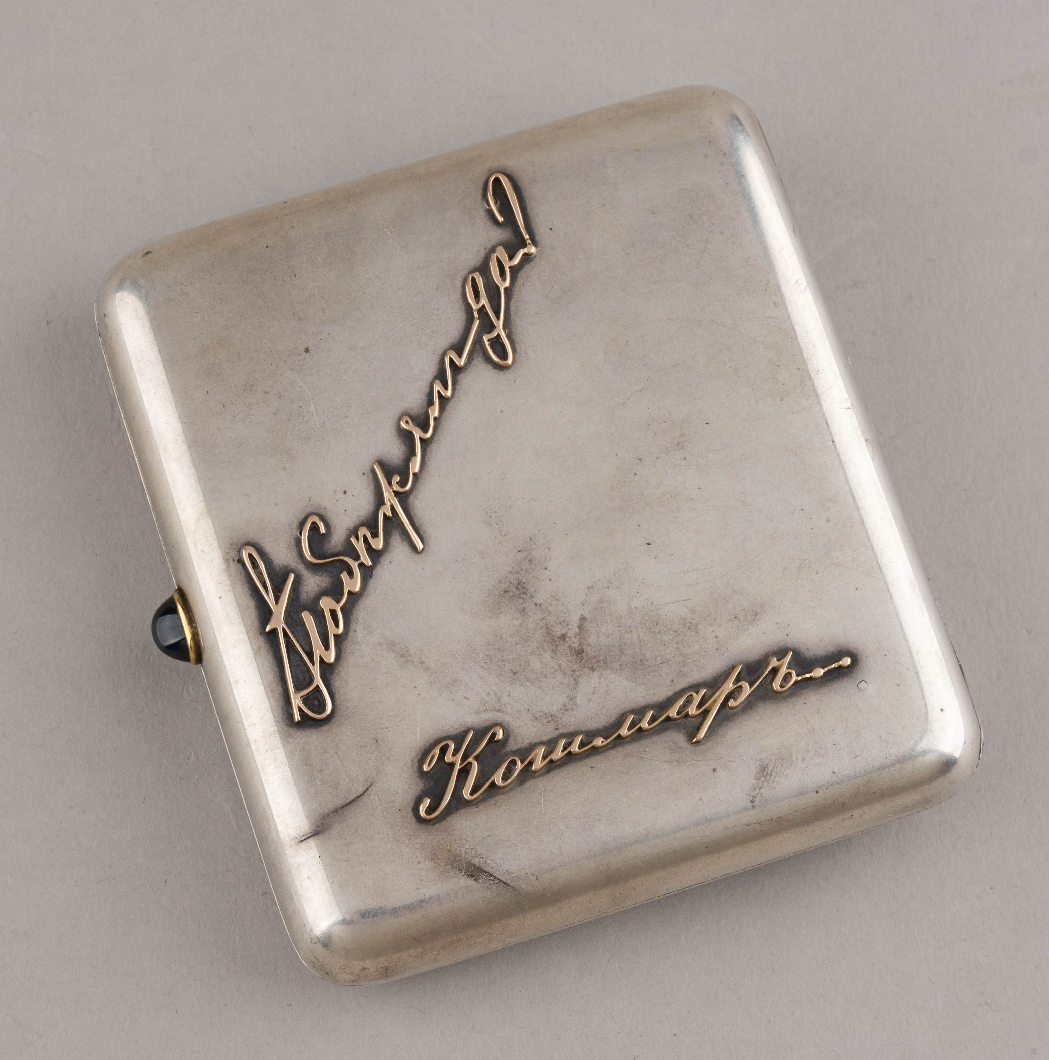 (Фаберже по заказу Романовых) Портсигар с изображением родового герба рода Романовых. В фирменном футляре.
 Санкт-Петербург, Фирма Поставщика Высочайшего двора К. Фаберже, мастер Я. Армфельд, 1908–1916 годы.