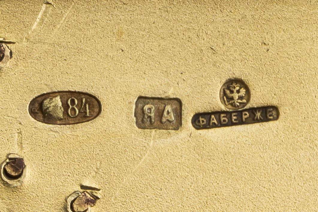 (Фаберже по заказу Романовых) Портсигар с изображением родового герба рода Романовых. В фирменном футляре.
 Санкт-Петербург, Фирма Поставщика Высочайшего двора К. Фаберже, мастер Я. Армфельд, 1908–1916 годы.