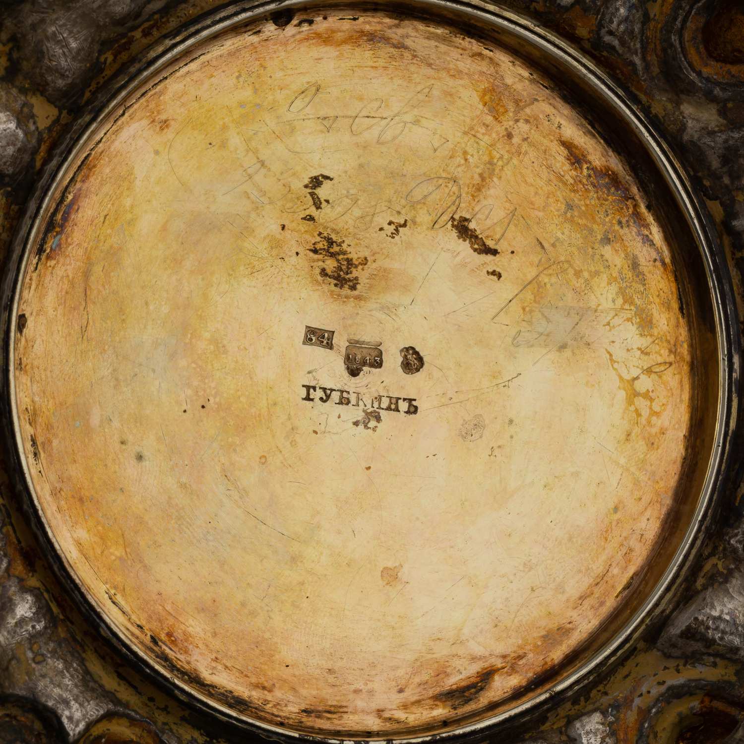 (Губкин) Массивная кружка с чернью. Россия, Москва, мастерская Губкина Ивана Семеновича, 1843.