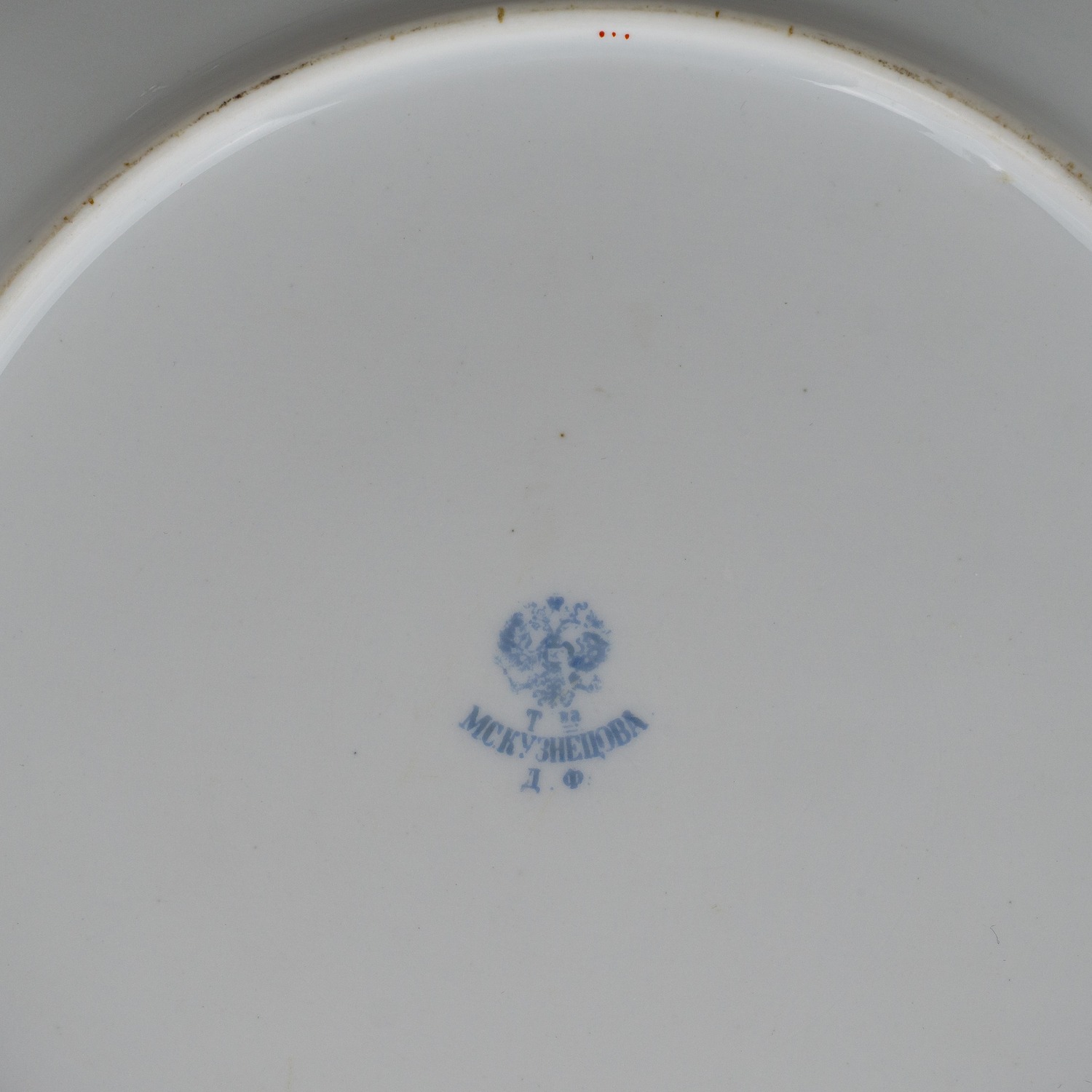 Тарелка из сервиза яхты морского министра «Нева». Россия, Дмитровская фабрика Товарищества М.С. Кузнецова. 1890-1910-е годы.