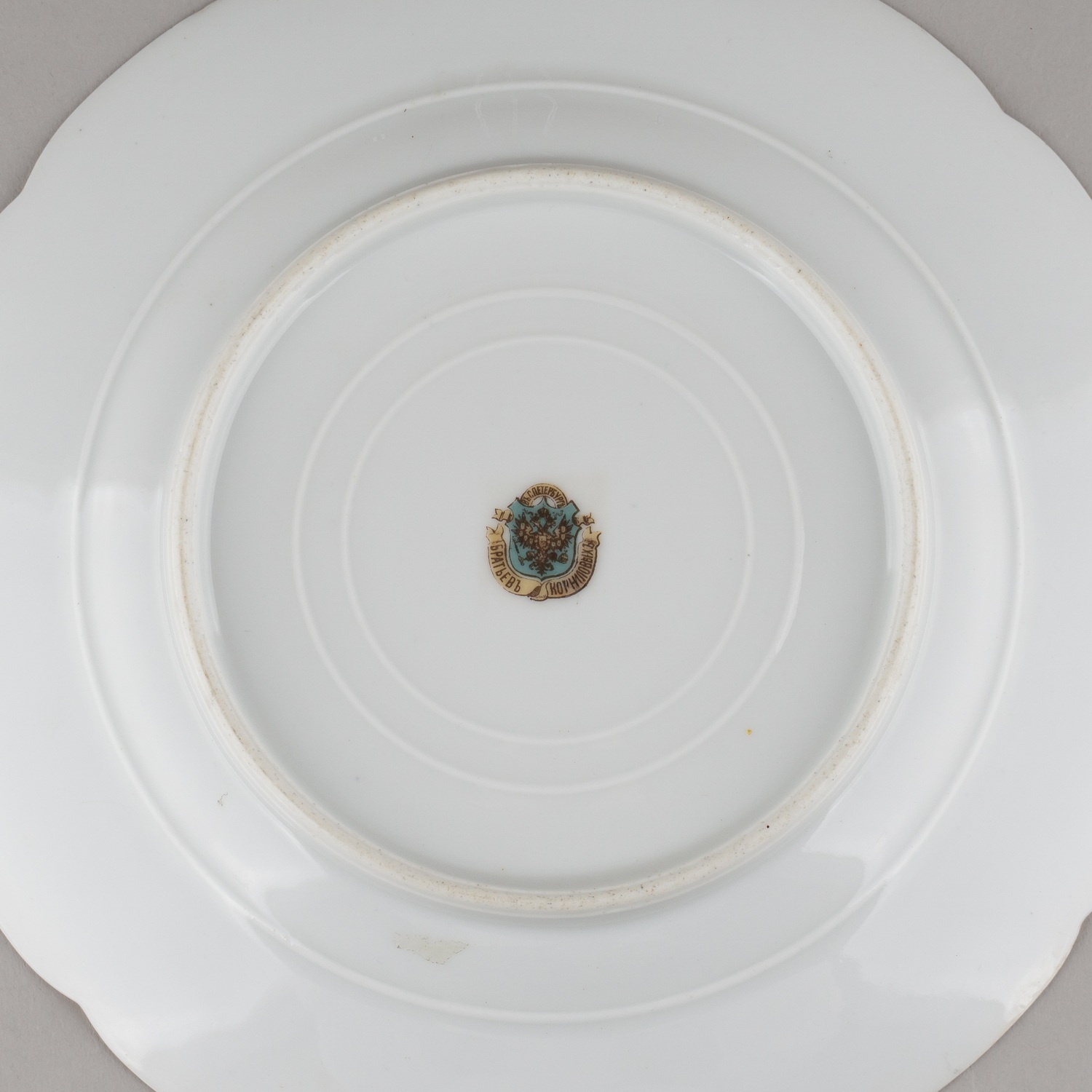 (Корниловы) Тарелка с золотой монограммой. Санкт-Петербург, завод братьев Корниловых, 1884-1817-е годы.