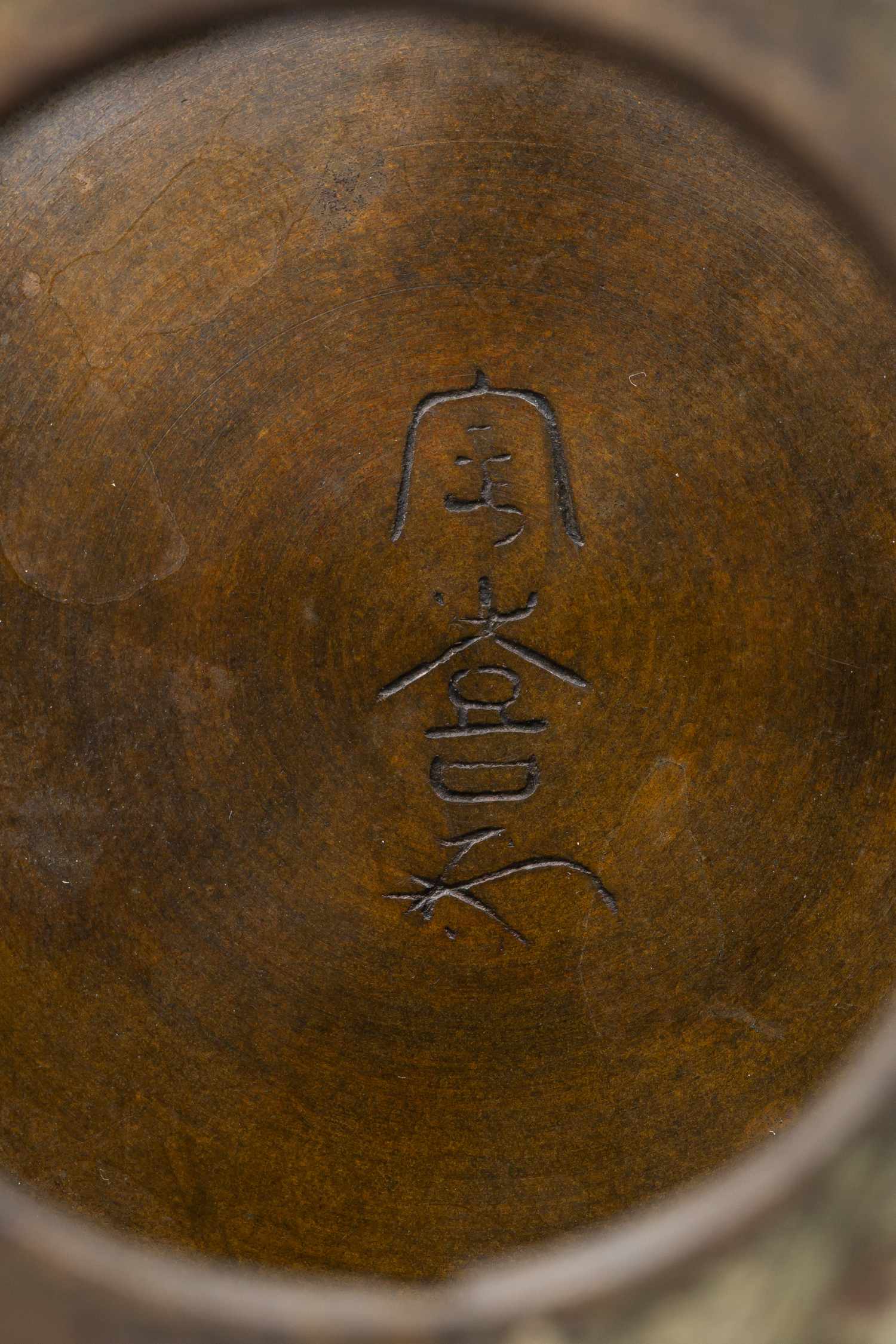 (С экспертизой) Бронзовая ваза «Драконы». 
Япония, 1920-1930 годы.