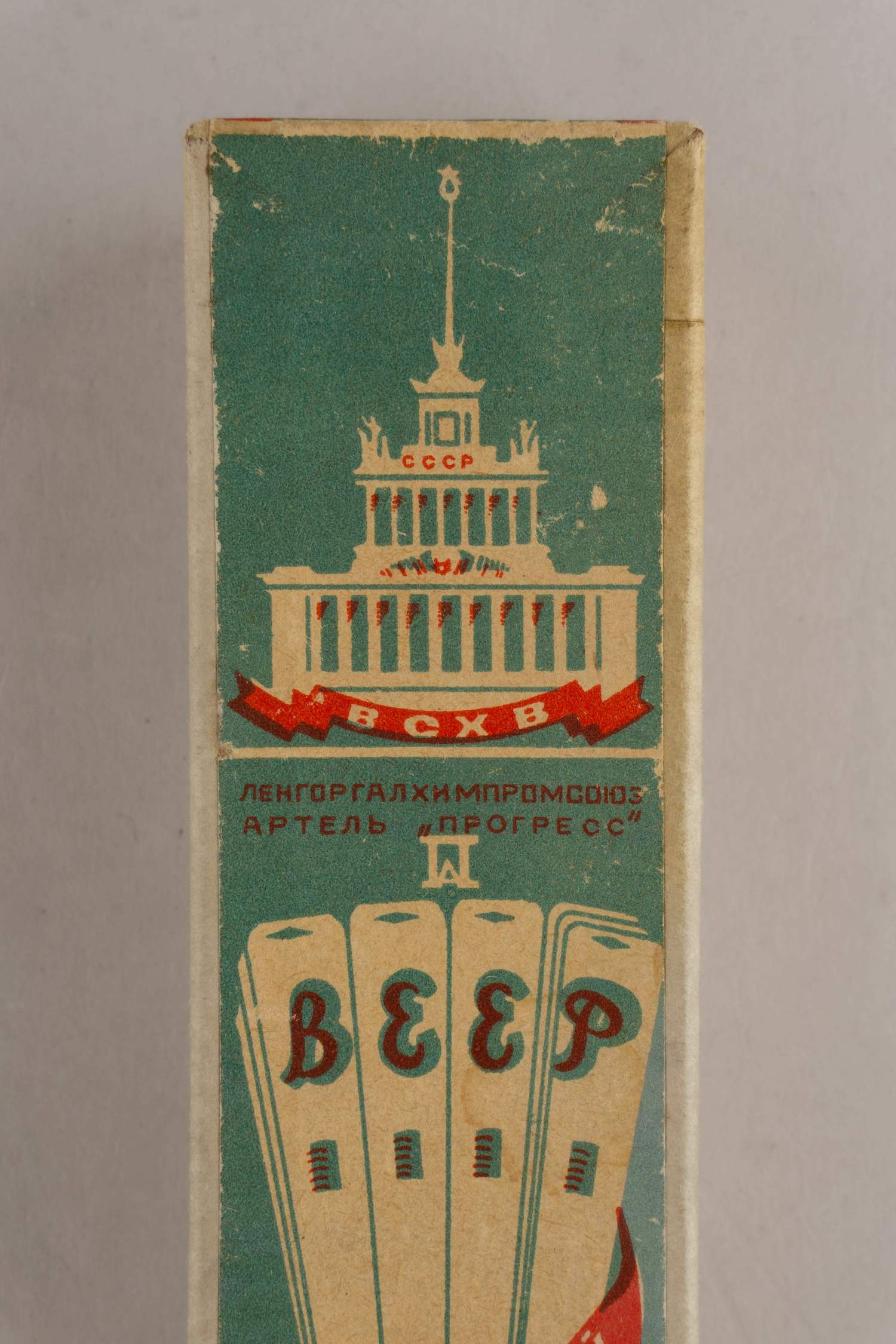 (ВСХВ) Театральный веер в фирменной коробке «ВСХВ». СССР, Ленинград, артель «Прогресс», 1951-1960 годы.