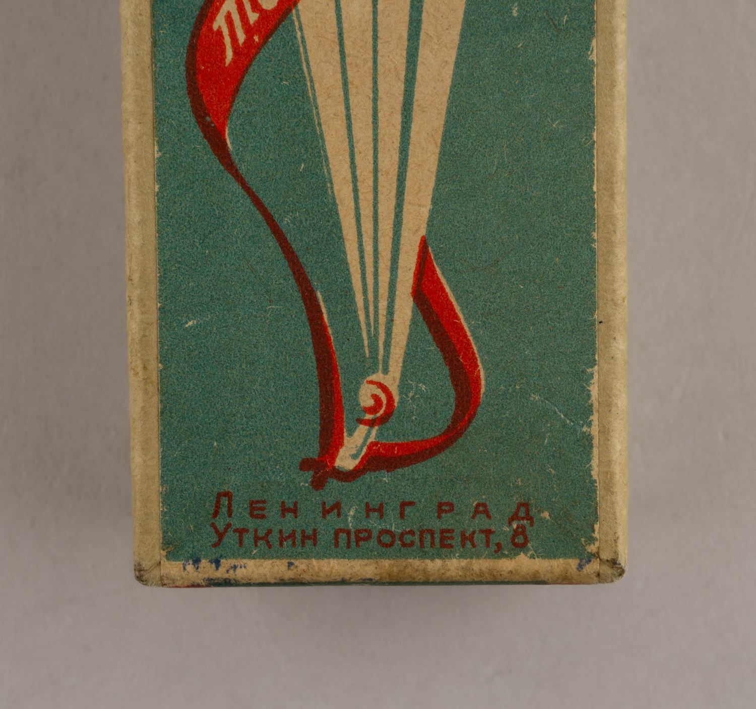 (ВСХВ) Театральный веер в фирменной коробке «ВСХВ». СССР, Ленинград, артель «Прогресс», 1951-1960 годы.