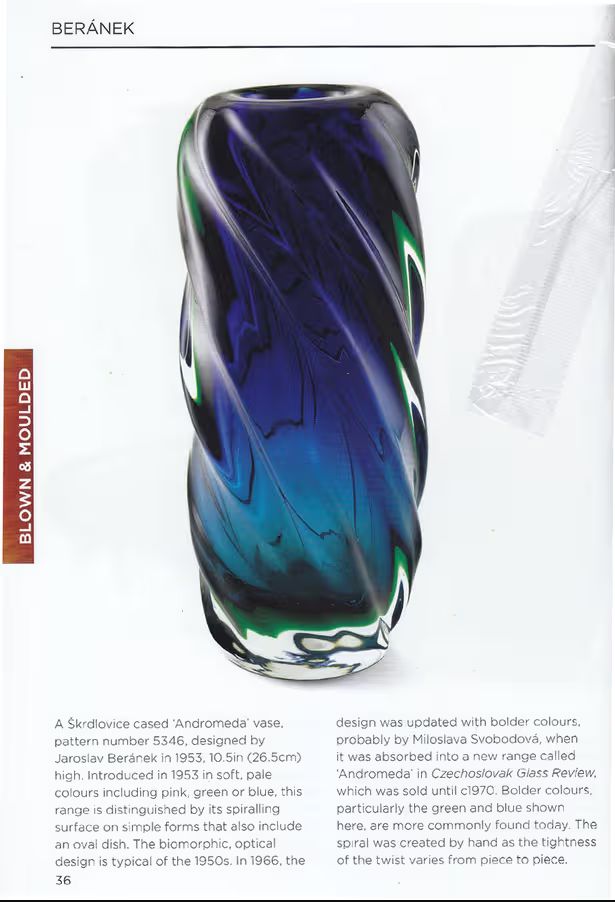 Ваза «Андромеда». Чехословакия, завод Скрдловице (Skrdlovice), Ян Беранек (модель 1953 года), 1960-е годы.