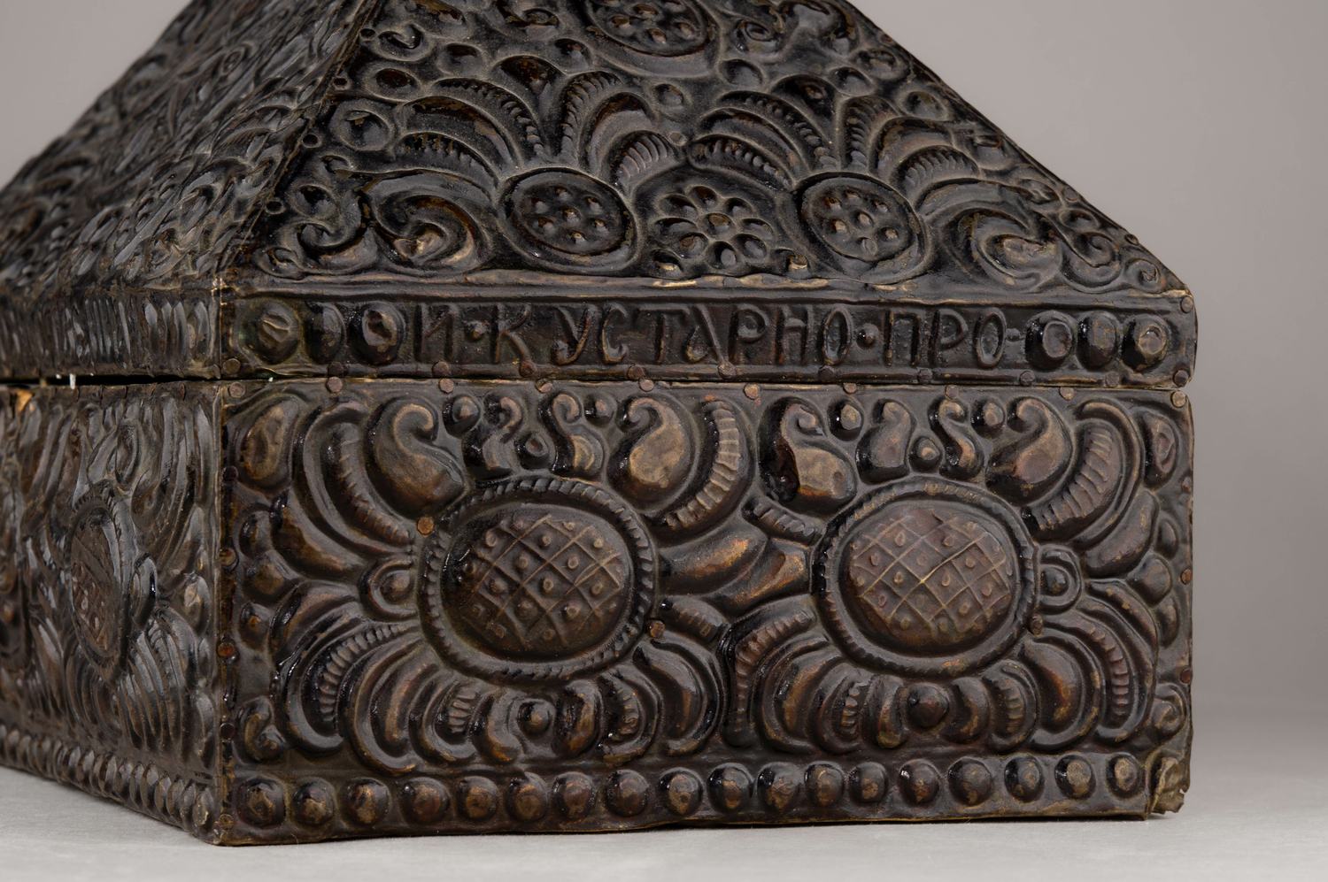 Ларец «Первая сельскохозяйственная промышленная выставка СССР 1923 в Москве». СССР, Сергиев, Всекопромсоюз Сергиевский Райкустпромсоюз, 1923.