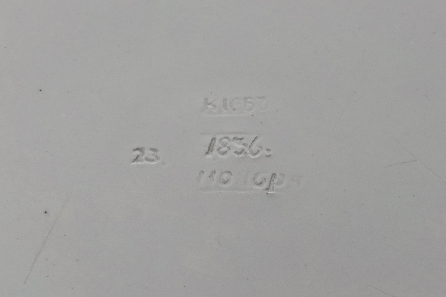 (Киево-Межигорская мануфактура) Тарелка с изображением пейзажа и орнамента из анютиных глазок. 
Россия, Киево-Межигорская мануфактура, 1836.