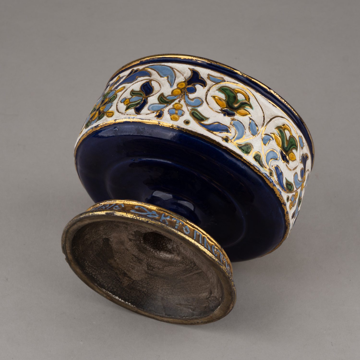 (ИСУ) Кубок в русском стиле ХVII века «Кто пьет, тому во здравие».
Россия, Гончарная мастерская Строгановского училища, автор проекта И.В. Гусарев, 1890-е годы.