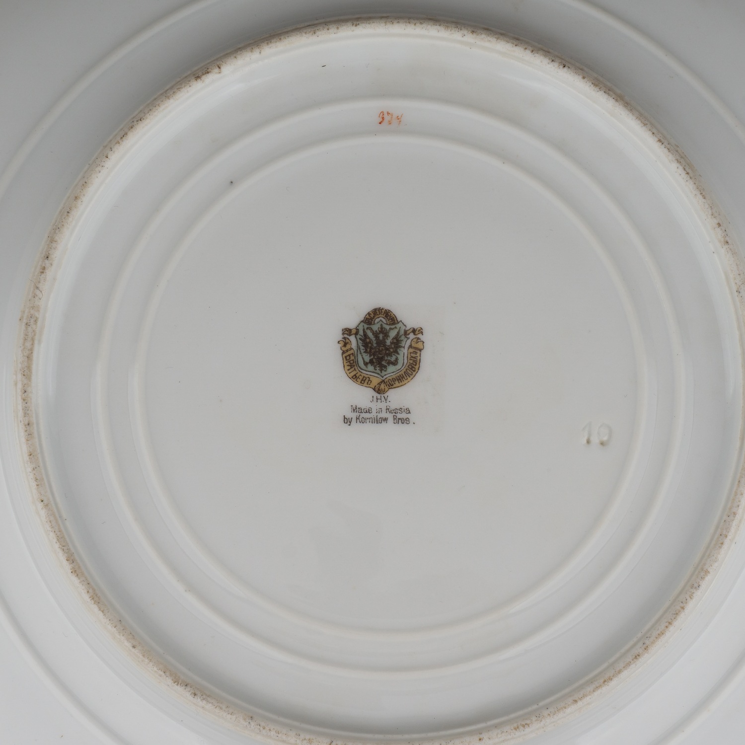 (Корнилов) Тарелка с орнаментом в русском стиле. 
Россия, Санкт-Петербург, Завод братьев Корниловых, 1884–1917 годы.