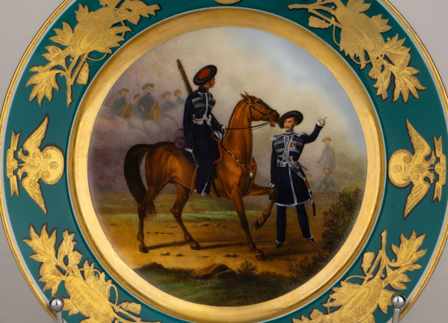 (ИФЗ) Тарелка «Военная» с изображением чинов Кавказского корпуса Черноморского Казачьего войска. Из Бирюзовой серии.
 Императорский фарфоровый завод, художник – Даладугин Семен Николаевич с раскрашенной литографии Л.А. Белоусова (1806-1854). 1844.