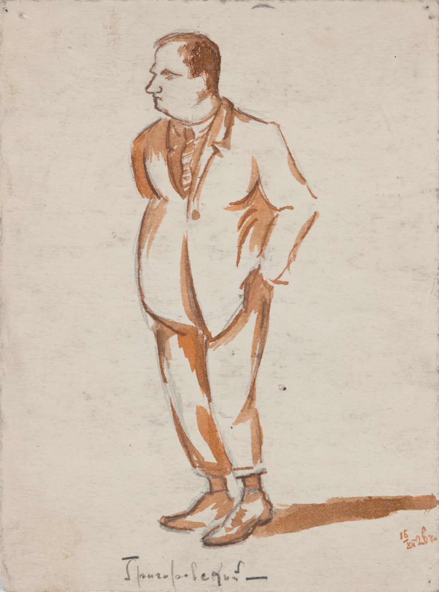 Неизвестный художник. Четыре эскиза. 1925-1928 года.