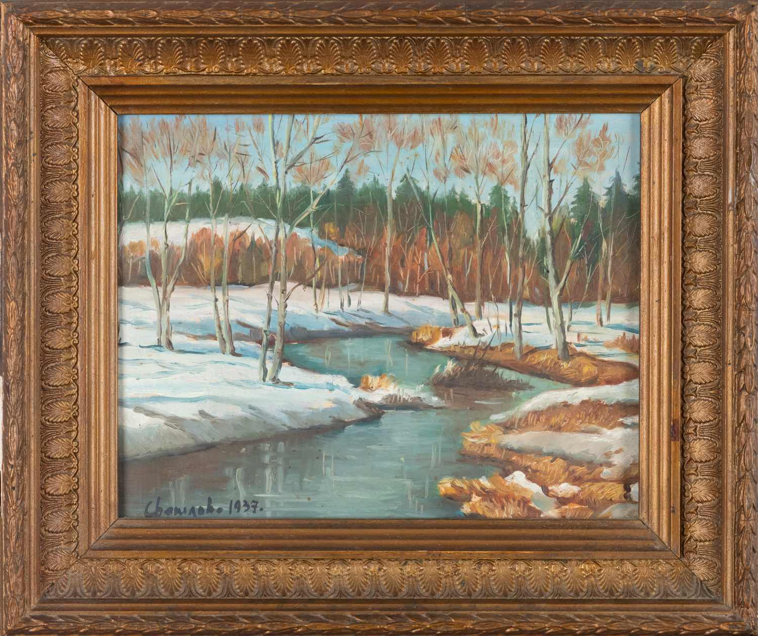 Неизвестный художник. (Светлов по подписи). Ранняя весна на речке. 1937