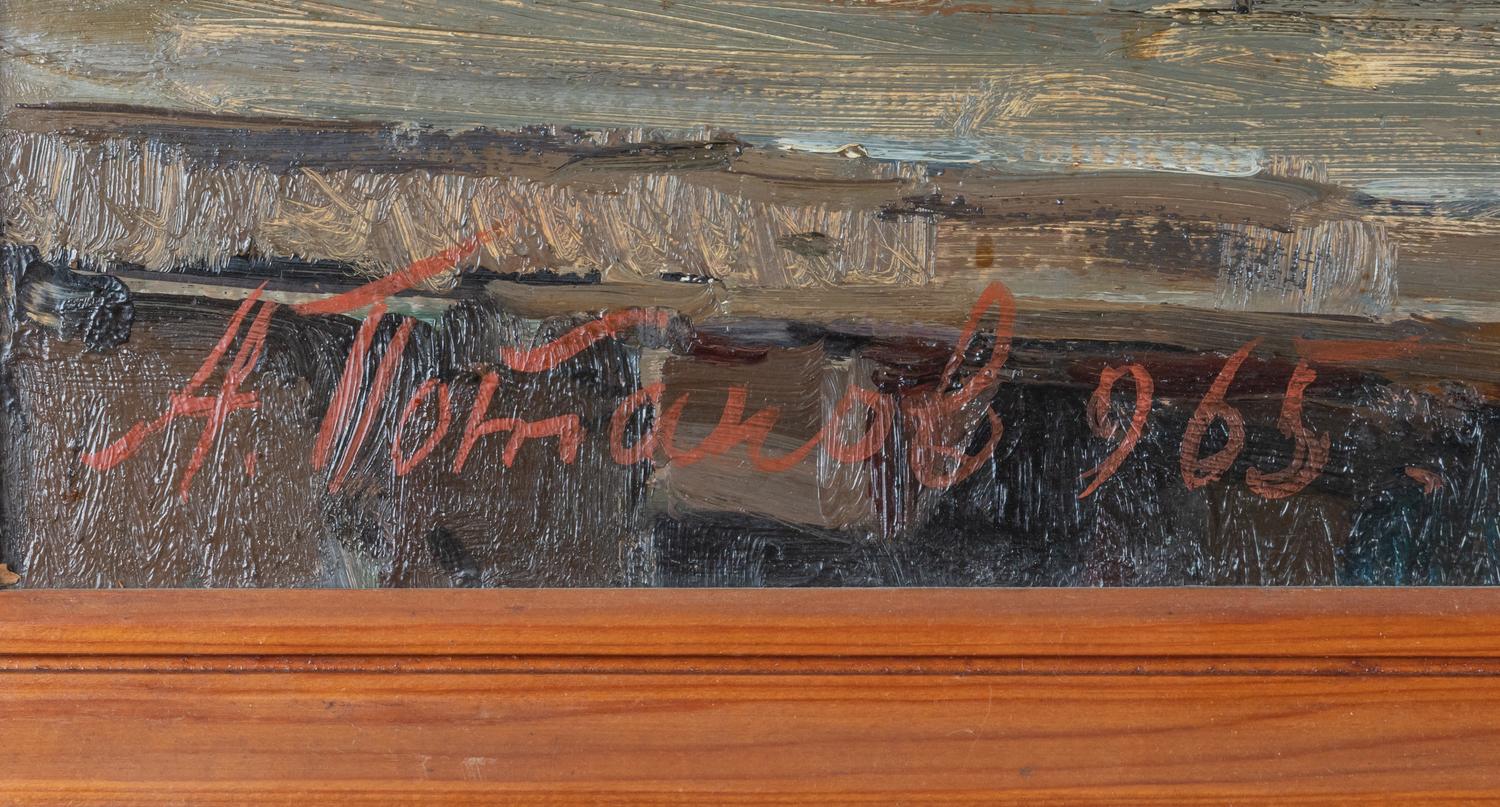 Неизвестный художник. (А. Потапов по подписи). Грибы. 1965