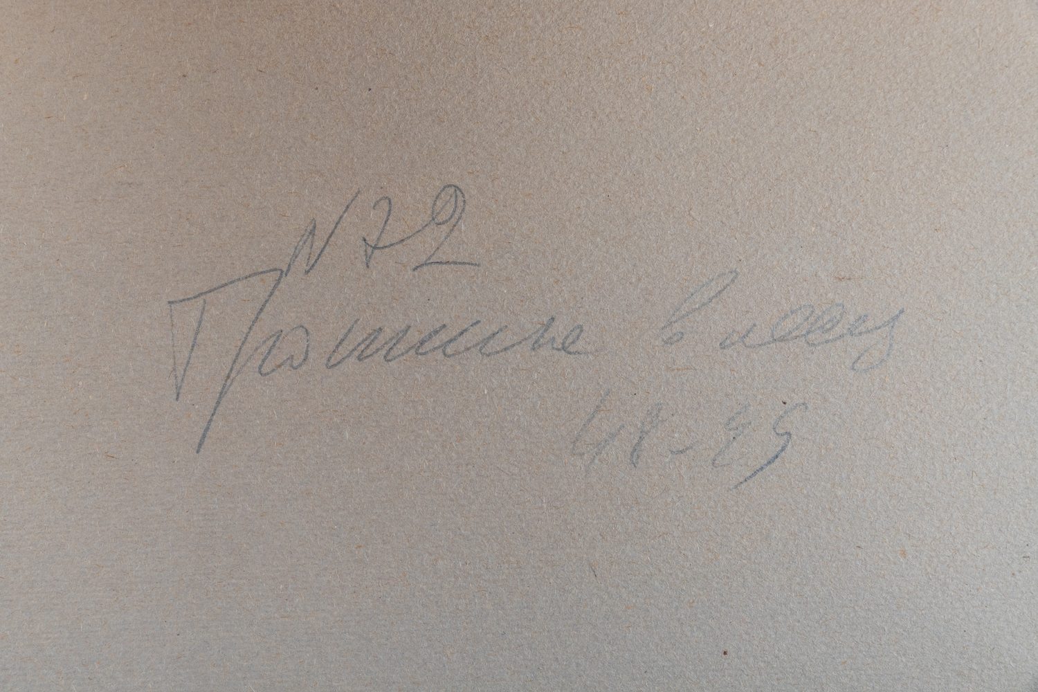 Смолин Пётр Иванович. Тропинка в лесу. 1948-1949.