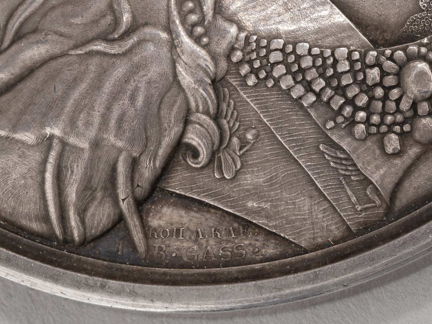 Медаль Императорского Вольного экономического общества.
Санкт-Петербургский монетный двор, середина XIX в.