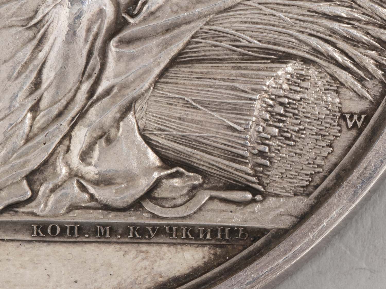 Медаль Императорского Вольного экономического общества.
Санкт-Петербургский монетный двор, середина XIX в.