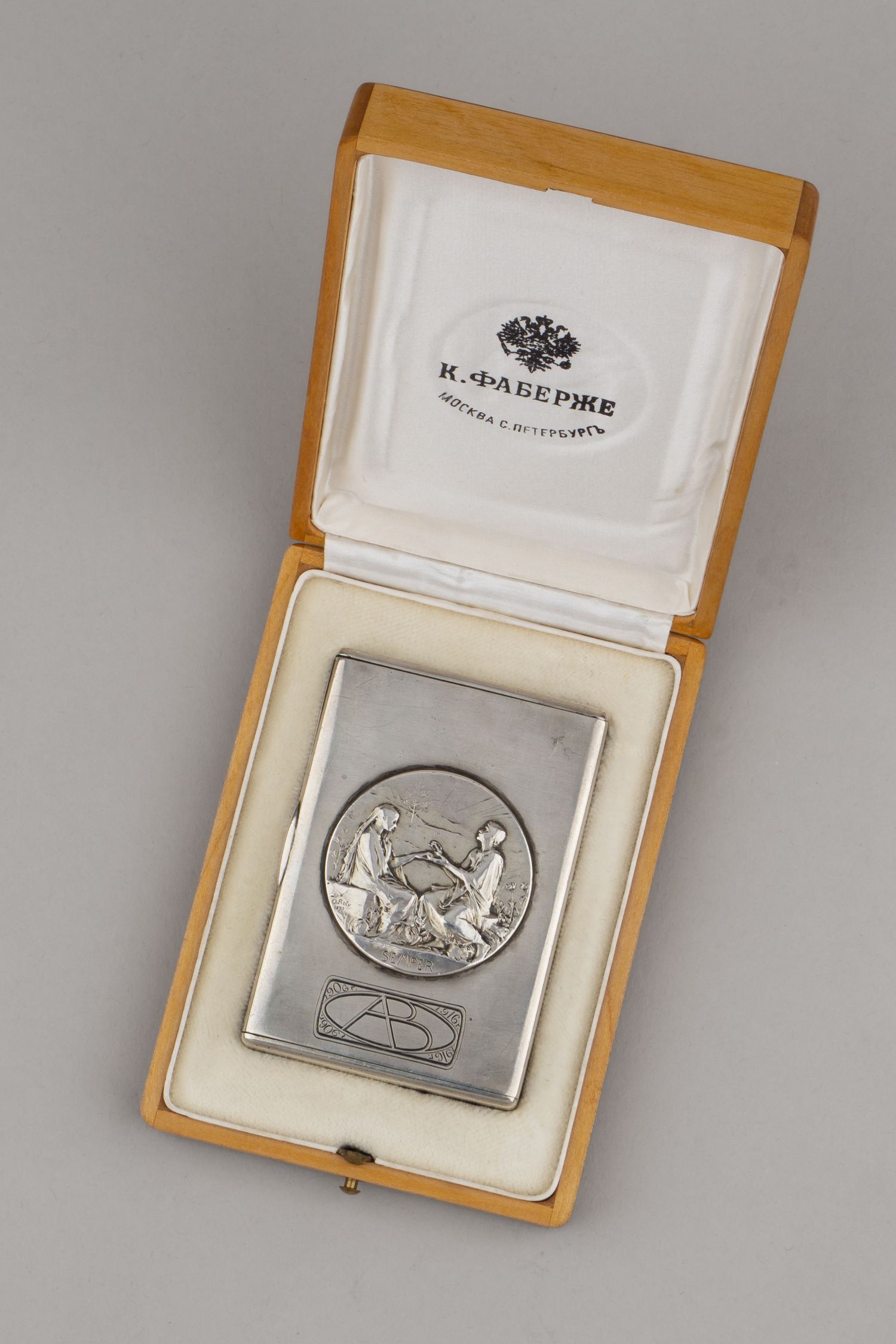 (Фаберже) Портсигар инкрустированный медалями на 10-летие бракосочетания. Москва, фирма «Фаберже», 1916 г.