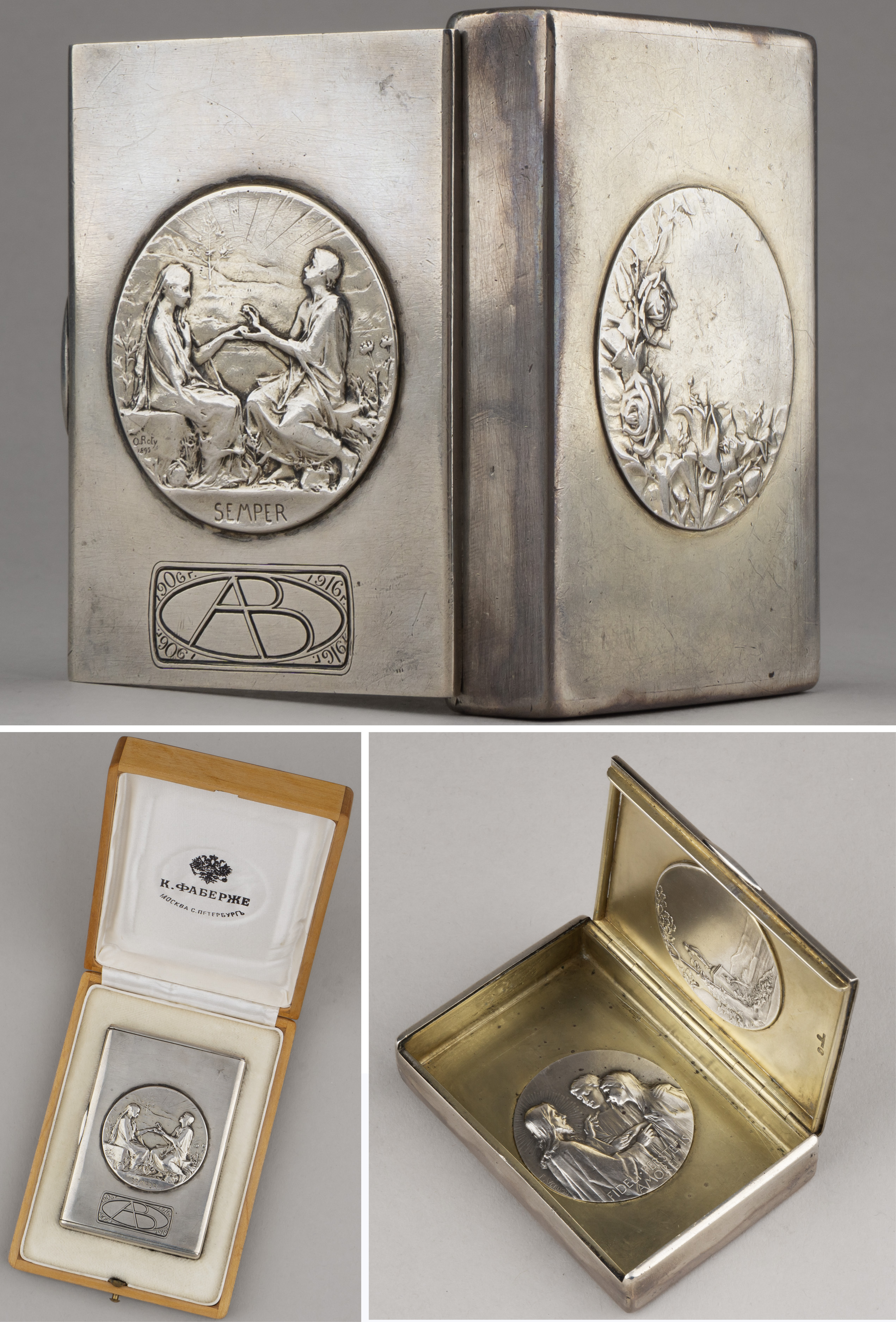 (Фаберже) Портсигар инкрустированный медалями на 10-летие бракосочетания. Москва, фирма «Фаберже», 1916 г.