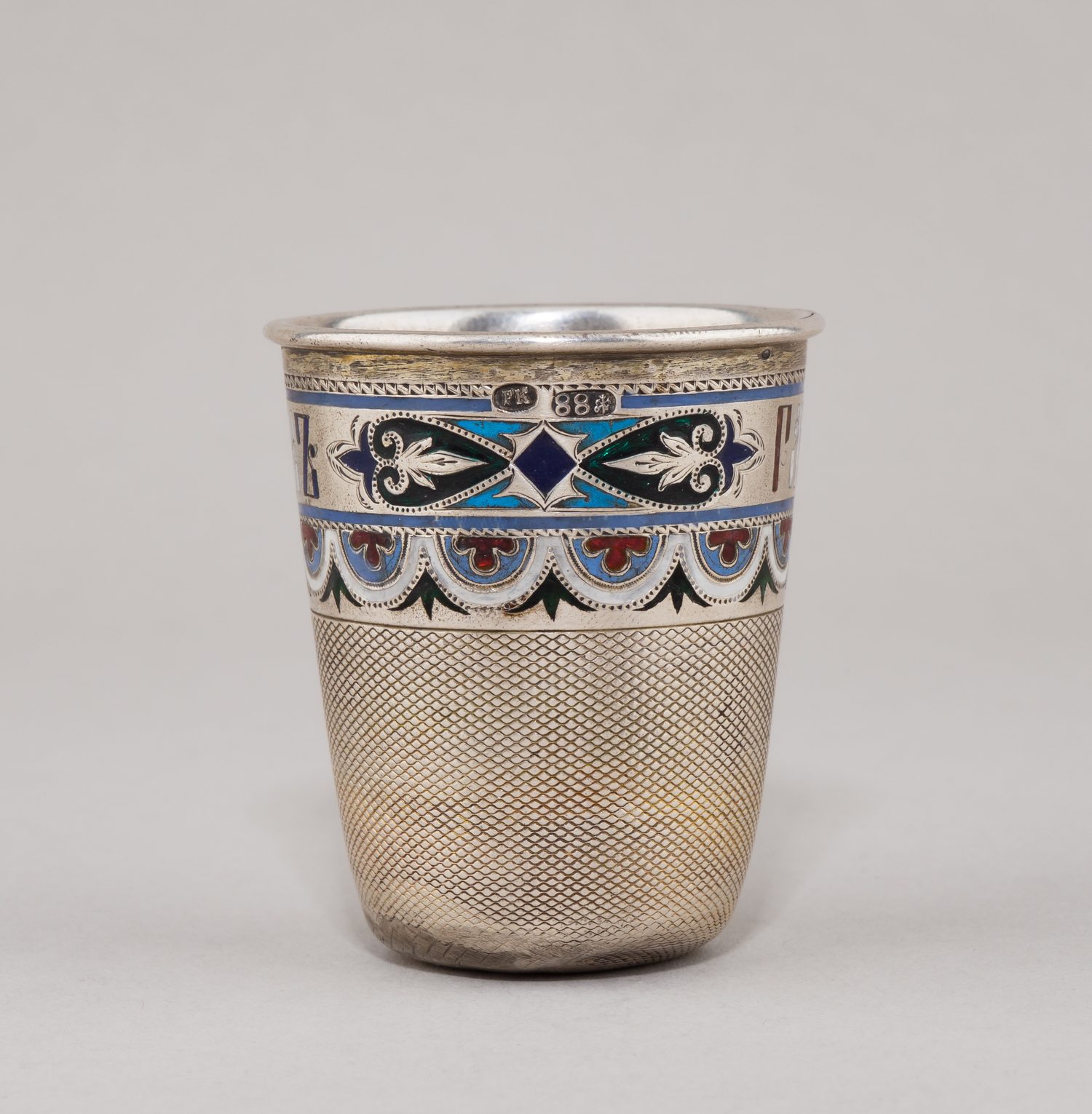 (Кохун Роберт)  Чарка «Наперсток».
Россия, Санкт-Петербург, мастер – Кохун Роберт, 1879- 1883 годы.