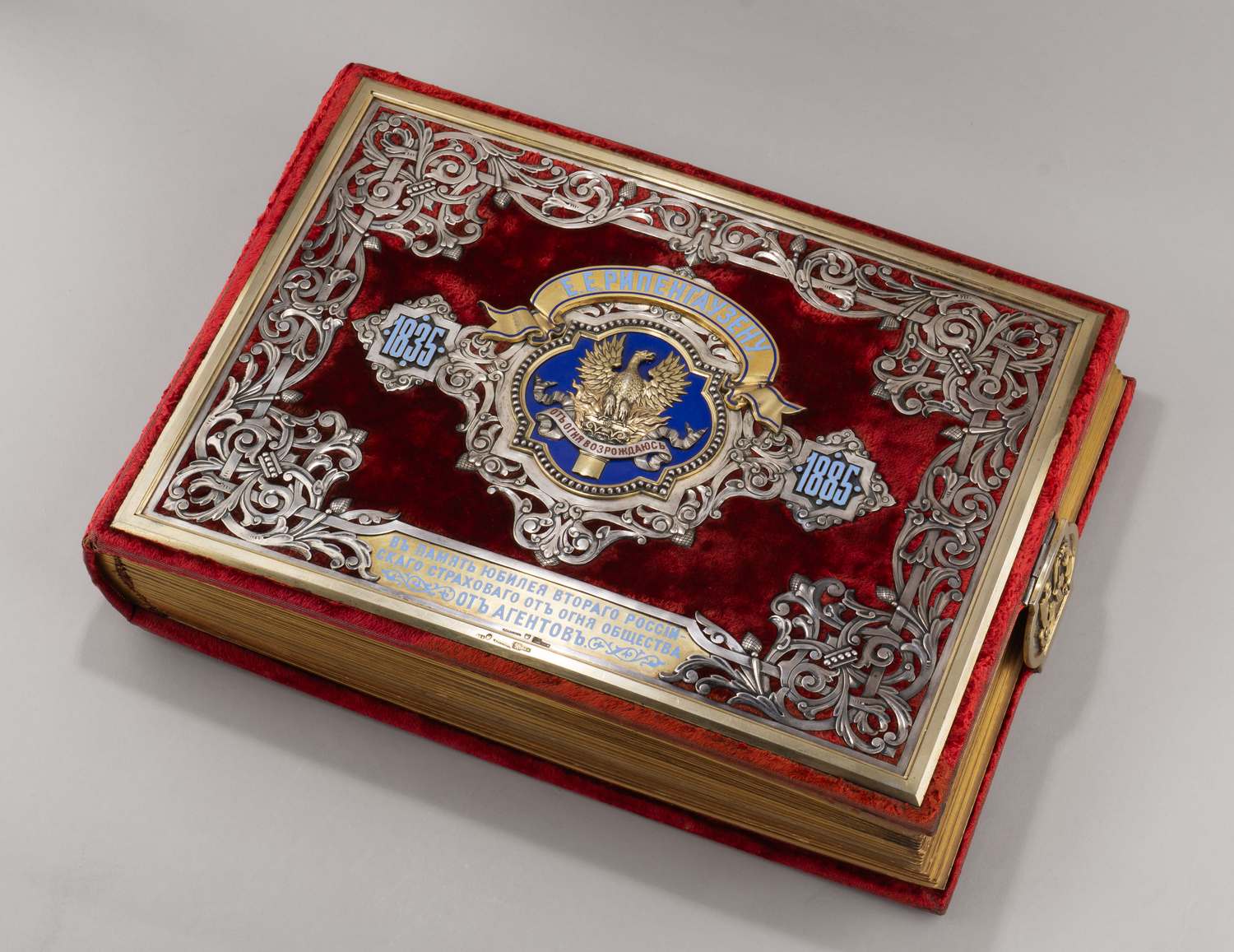 (Сазиков) Альбом для фото «В память 50 летнего юбилея второго российского Страхового от огня общества» с изображением птицы Феникс и девиза «От огня возрождаюсь».
Россия, Санкт-Петербург, фирма поставщика Двора П. Сазикова, 1885.