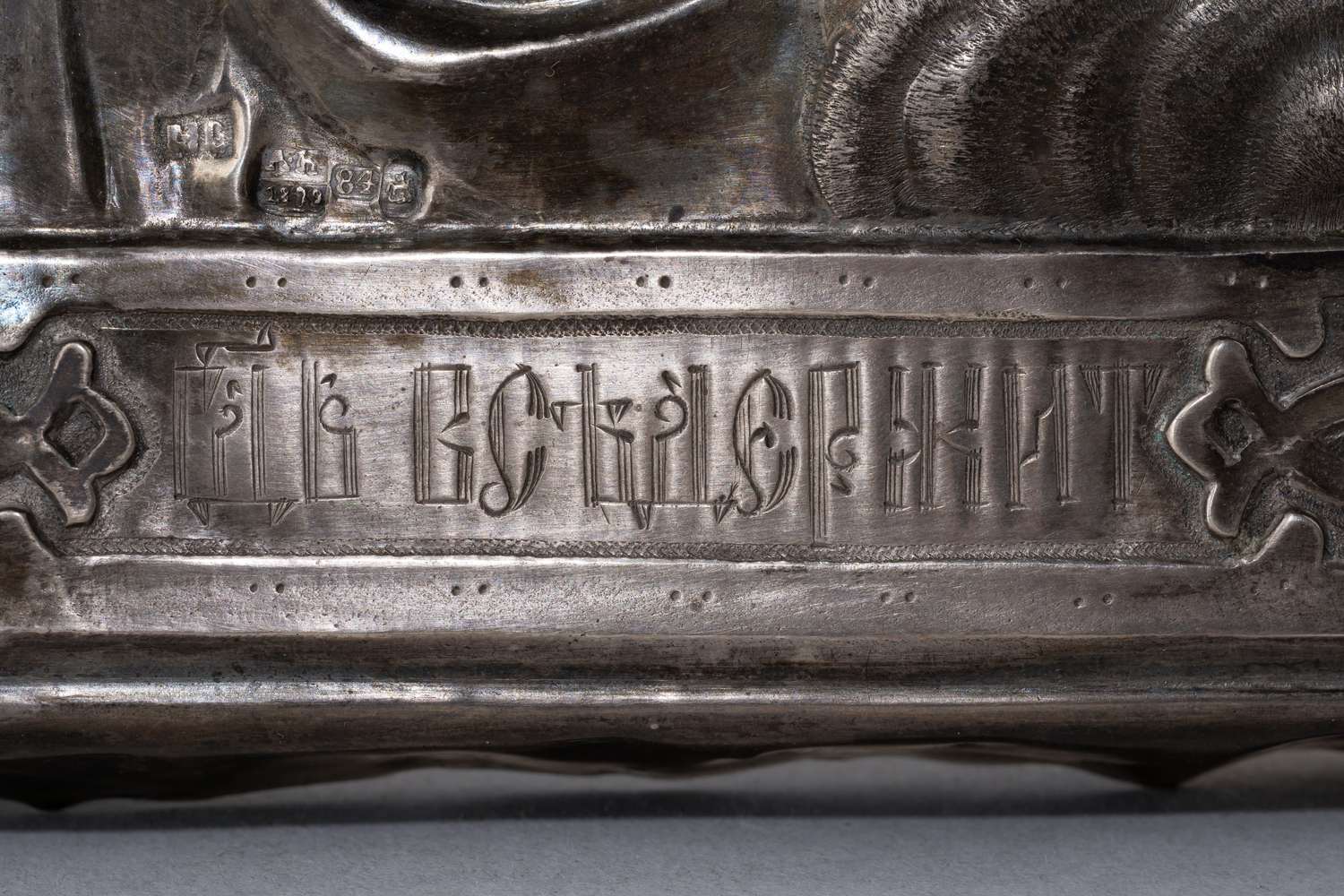 Икона «Господь Вседержитель» в серебряном окладе. 
Россия, Москва, мастер-монограммист «НС», 1879.