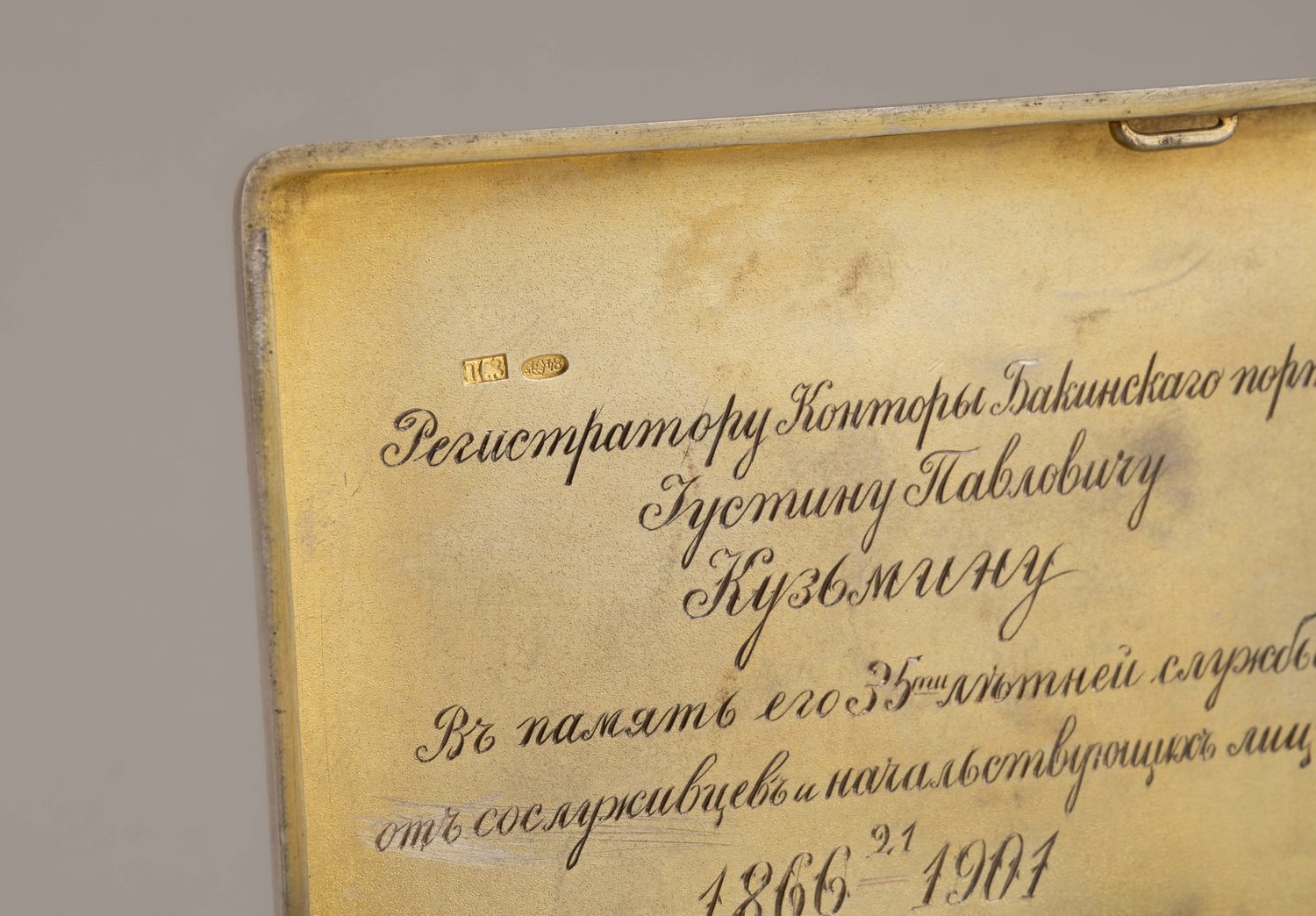 (Зичи М.А.) Портсигар «Демон» («Не плачь, дитя»). 
Россия, Москва, мастер – Зиновьев П.С.,  по иллюстрации Зичи М.А. к поэме Лермонтова М.Ю. «Демон», 1899-1901-е годы.